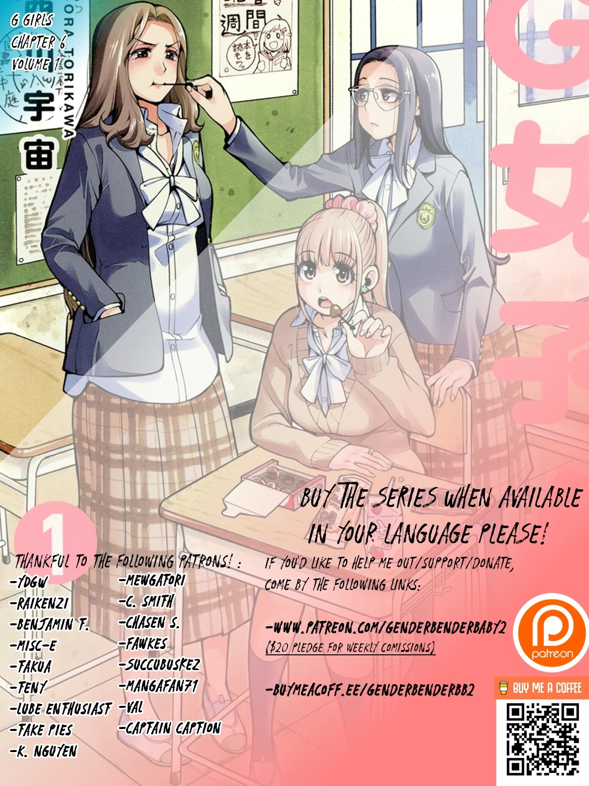 G Joushi! Chapter 6 page 2 - Chapter 6: Sleepover