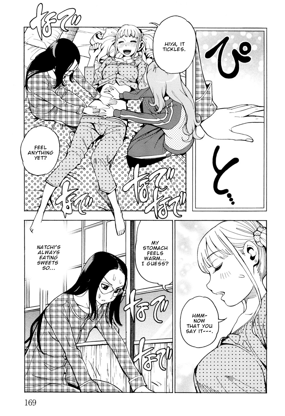 G Joushi! Chapter 6 page 22 - Chapter 6: Sleepover