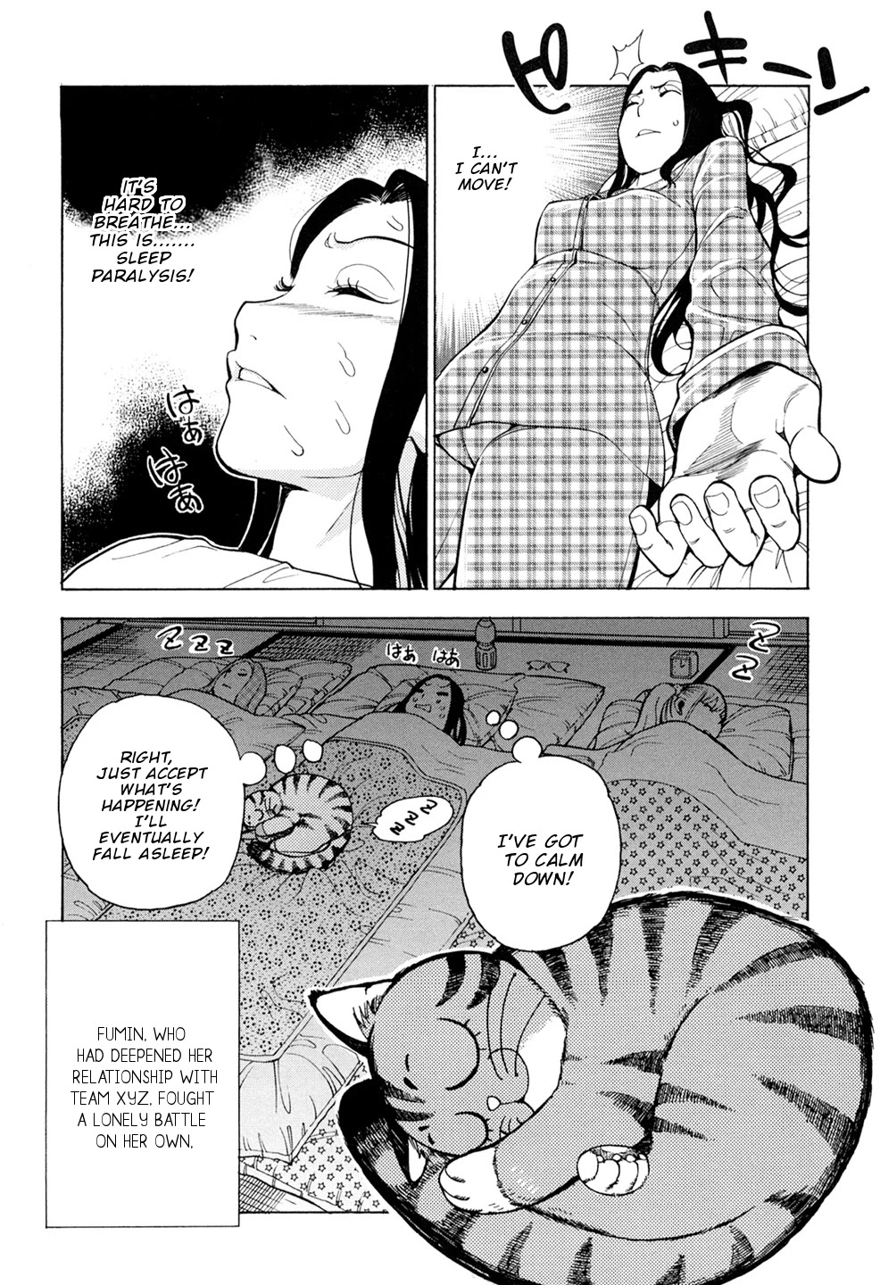G Joushi! Chapter 6 page 35 - Chapter 6: Sleepover