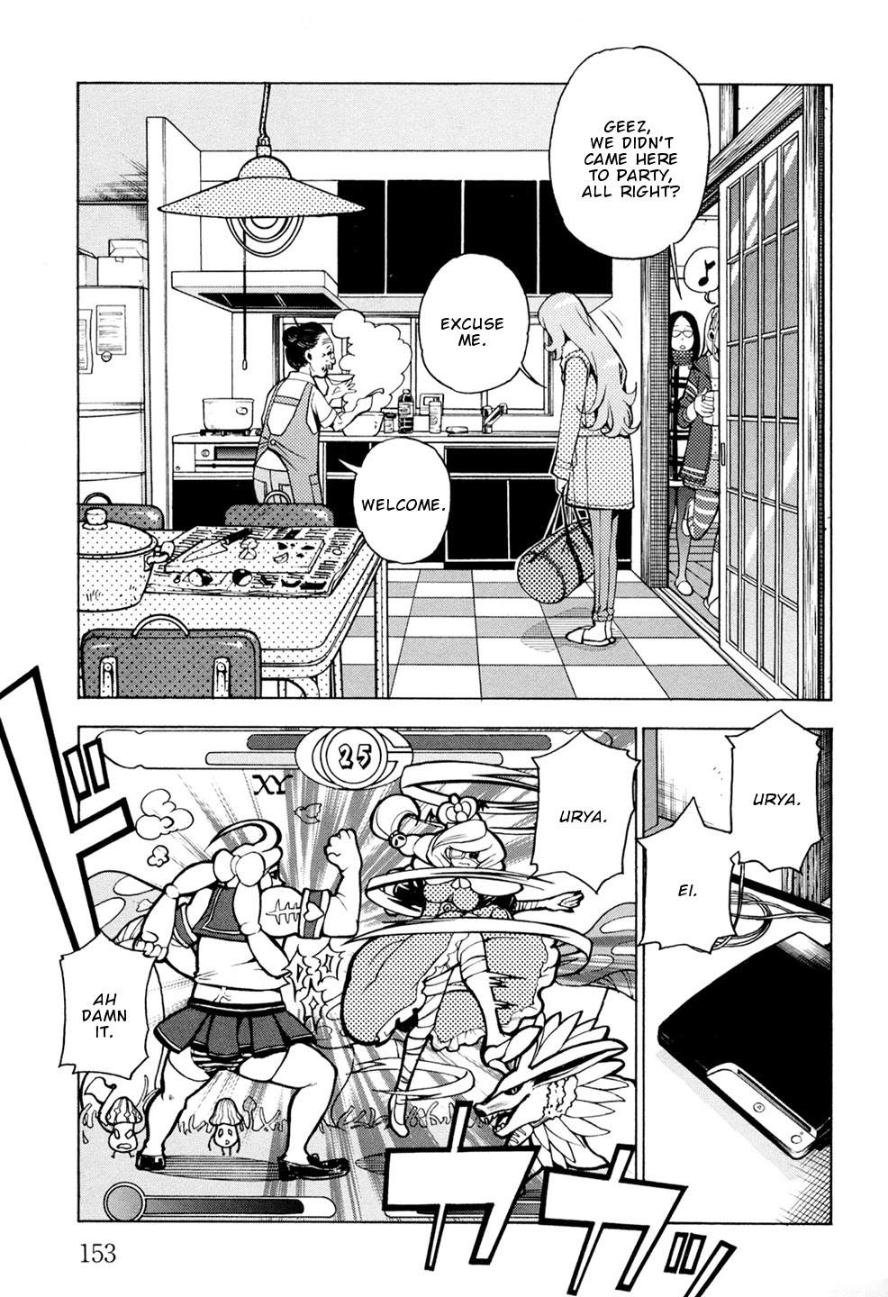 G Joushi! Chapter 6 page 6 - Chapter 6: Sleepover