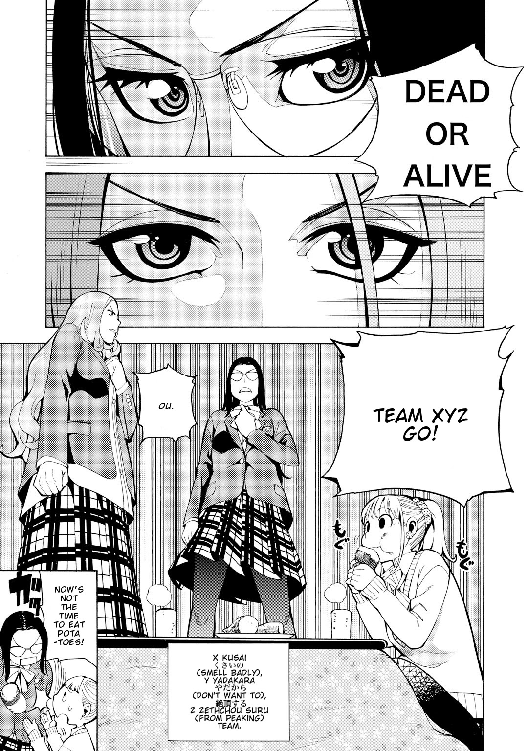 G Joushi! Chapter 7 page 10 - Chapter 7: Team XYZ dissolution crisis?!