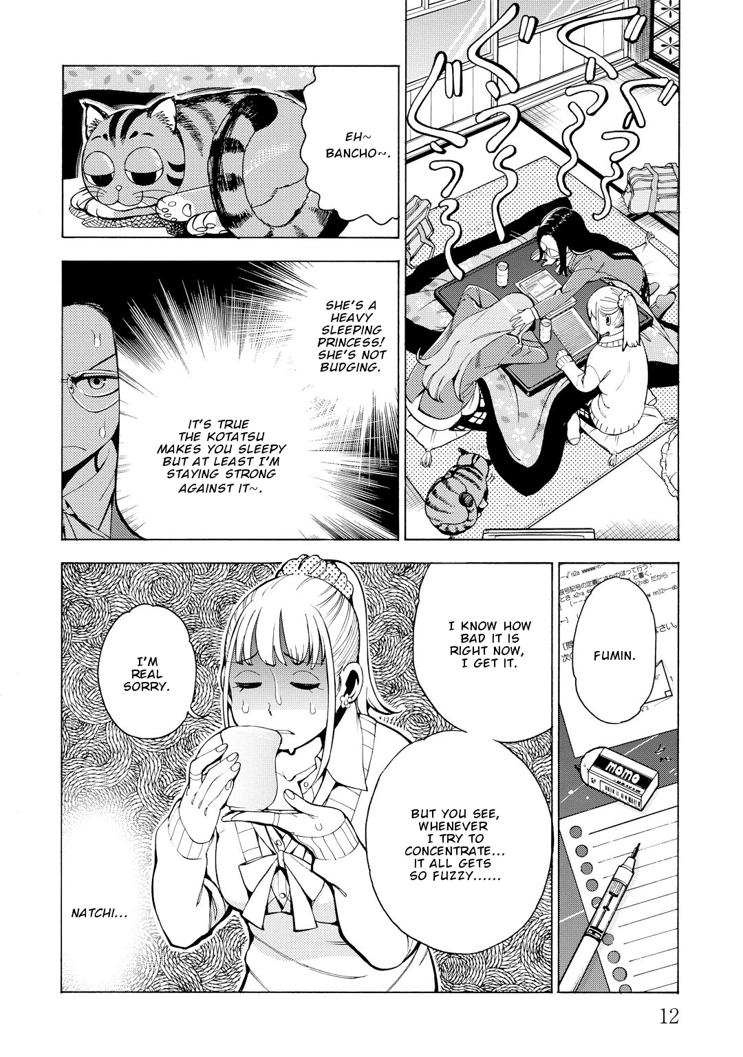 G Joushi! Chapter 7 page 13 - Chapter 7: Team XYZ dissolution crisis?!