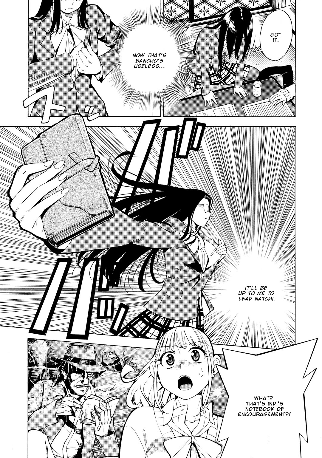 G Joushi! Chapter 7 page 14 - Chapter 7: Team XYZ dissolution crisis?!