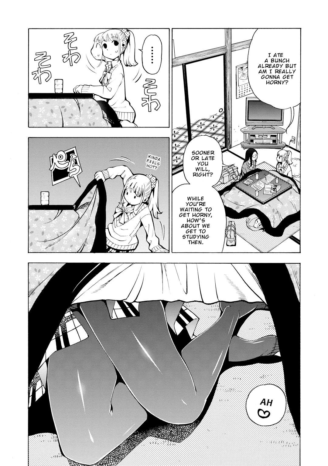 G Joushi! Chapter 7 page 18 - Chapter 7: Team XYZ dissolution crisis?!