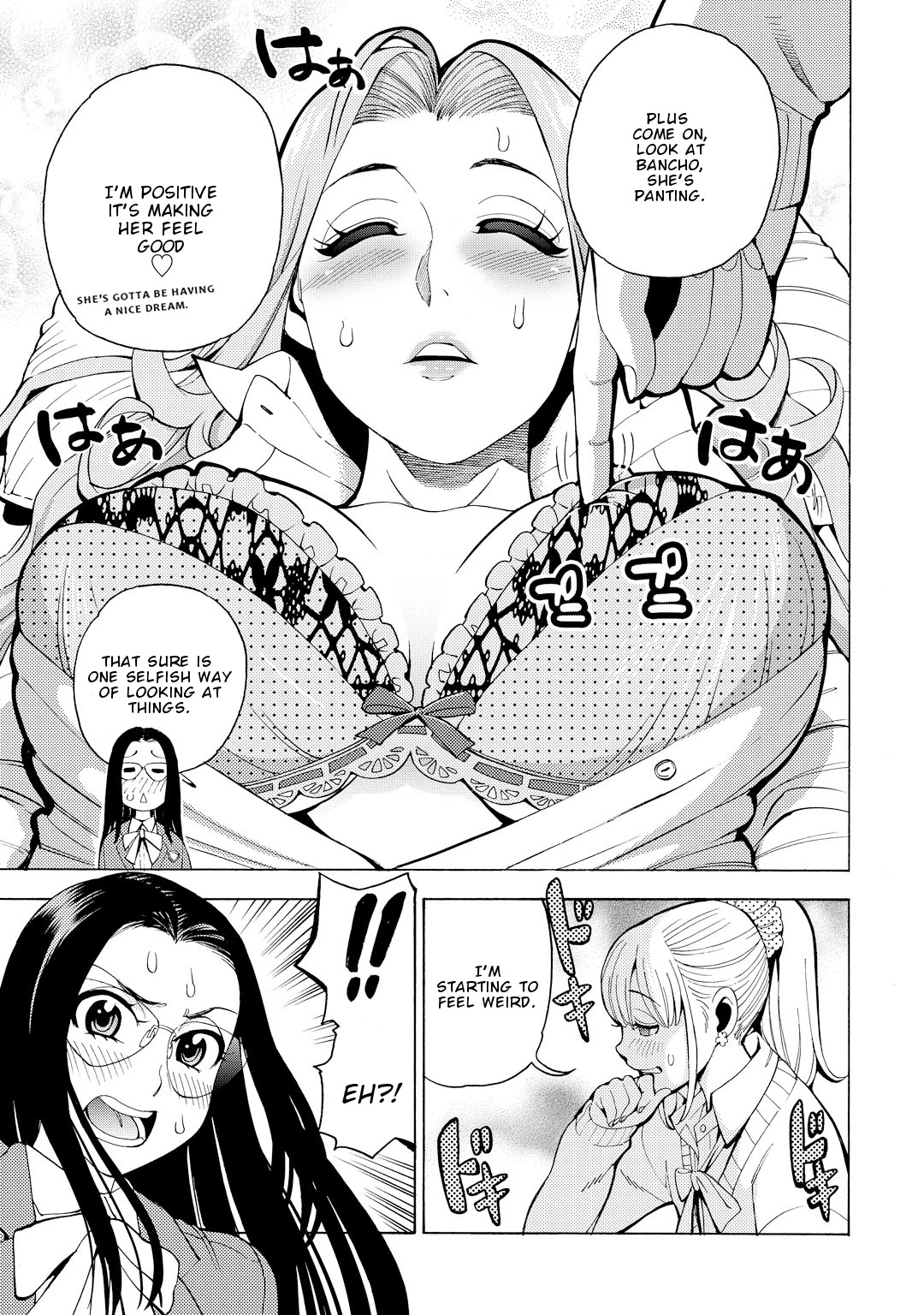G Joushi! Chapter 7 page 22 - Chapter 7: Team XYZ dissolution crisis?!