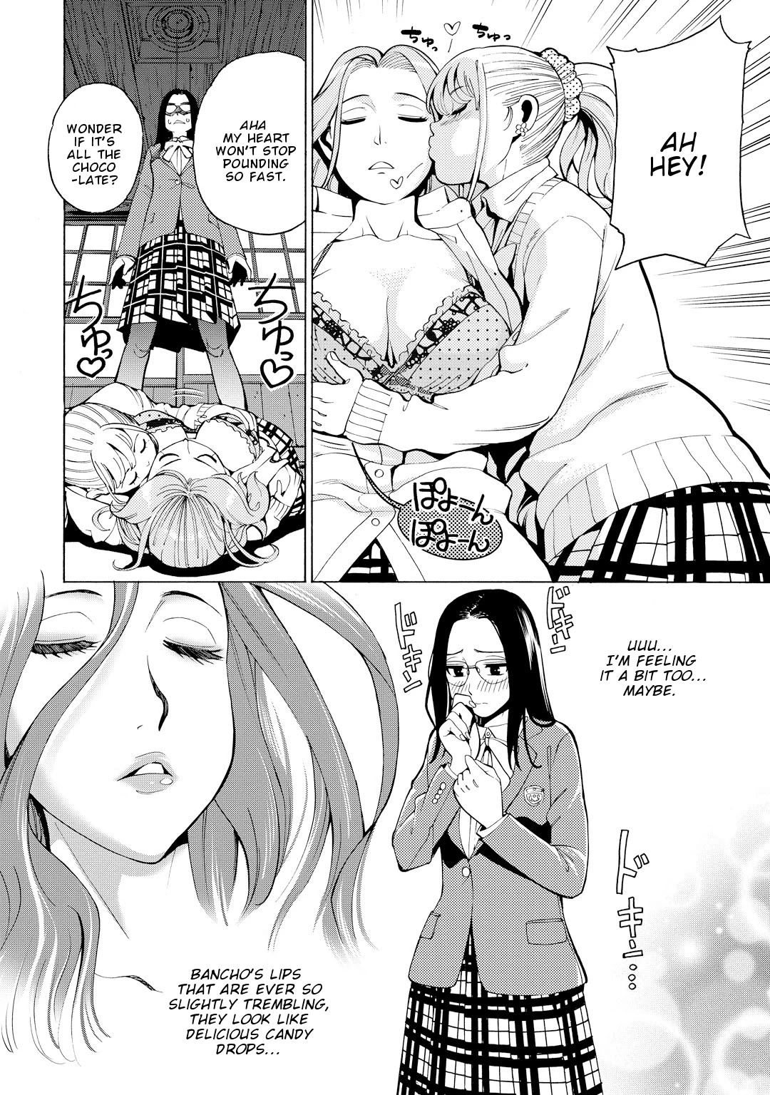 G Joushi! Chapter 7 page 23 - Chapter 7: Team XYZ dissolution crisis?!