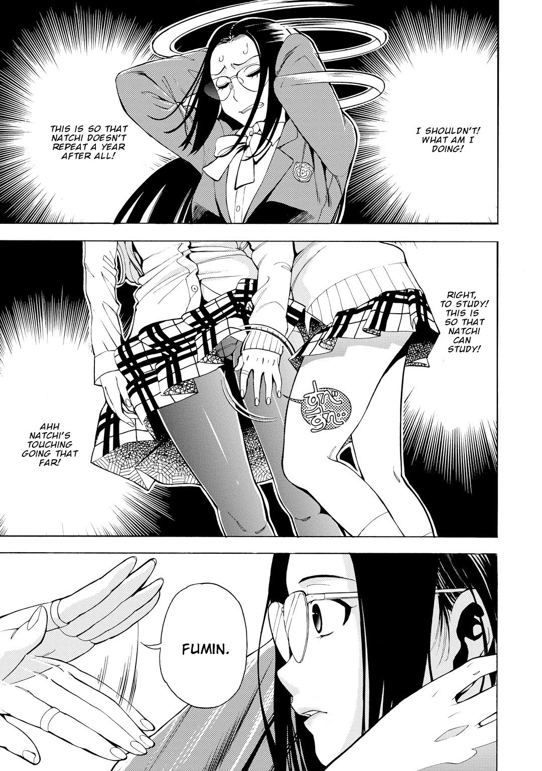 G Joushi! Chapter 7 page 24 - Chapter 7: Team XYZ dissolution crisis?!