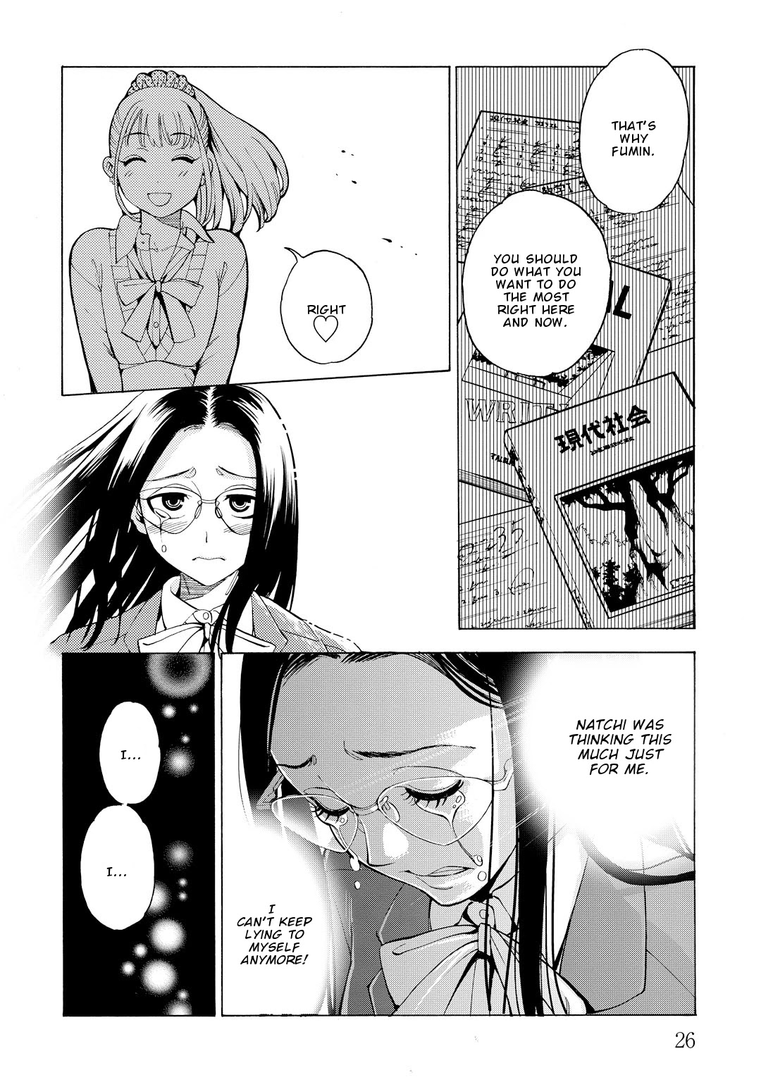 G Joushi! Chapter 7 page 27 - Chapter 7: Team XYZ dissolution crisis?!