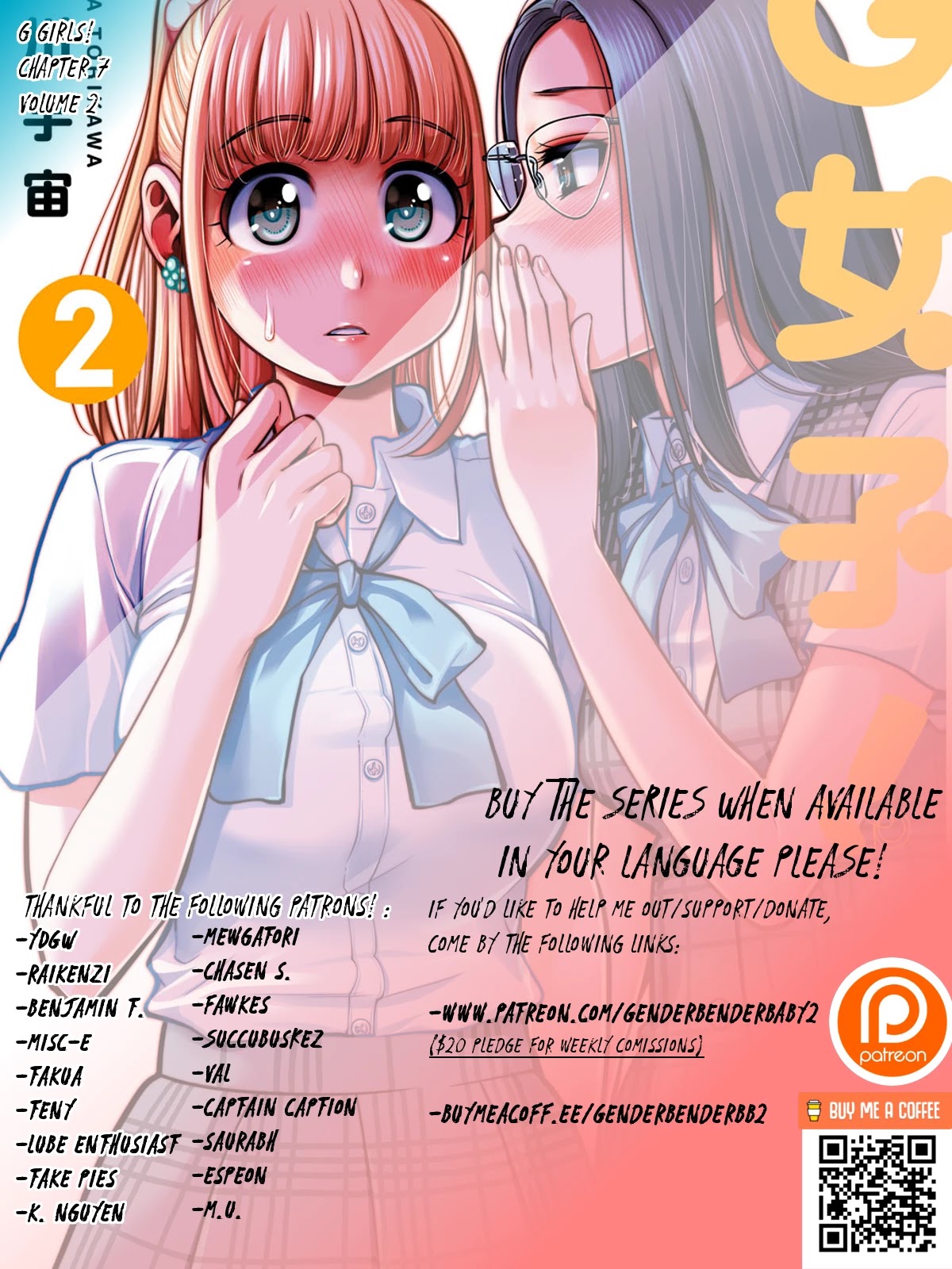 G Joushi! Chapter 7 page 3 - Chapter 7: Team XYZ dissolution crisis?!
