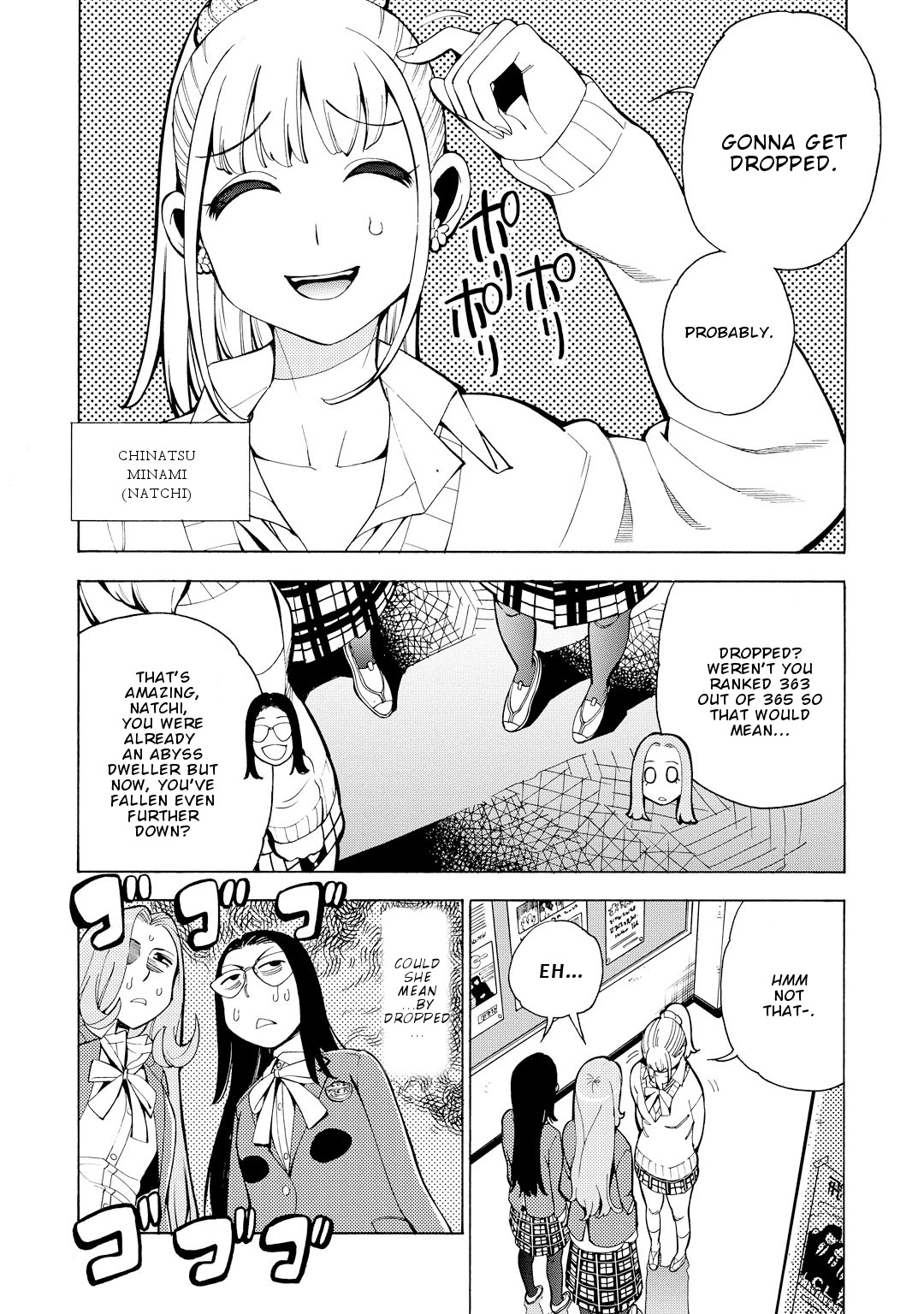 G Joushi! Chapter 7 page 7 - Chapter 7: Team XYZ dissolution crisis?!