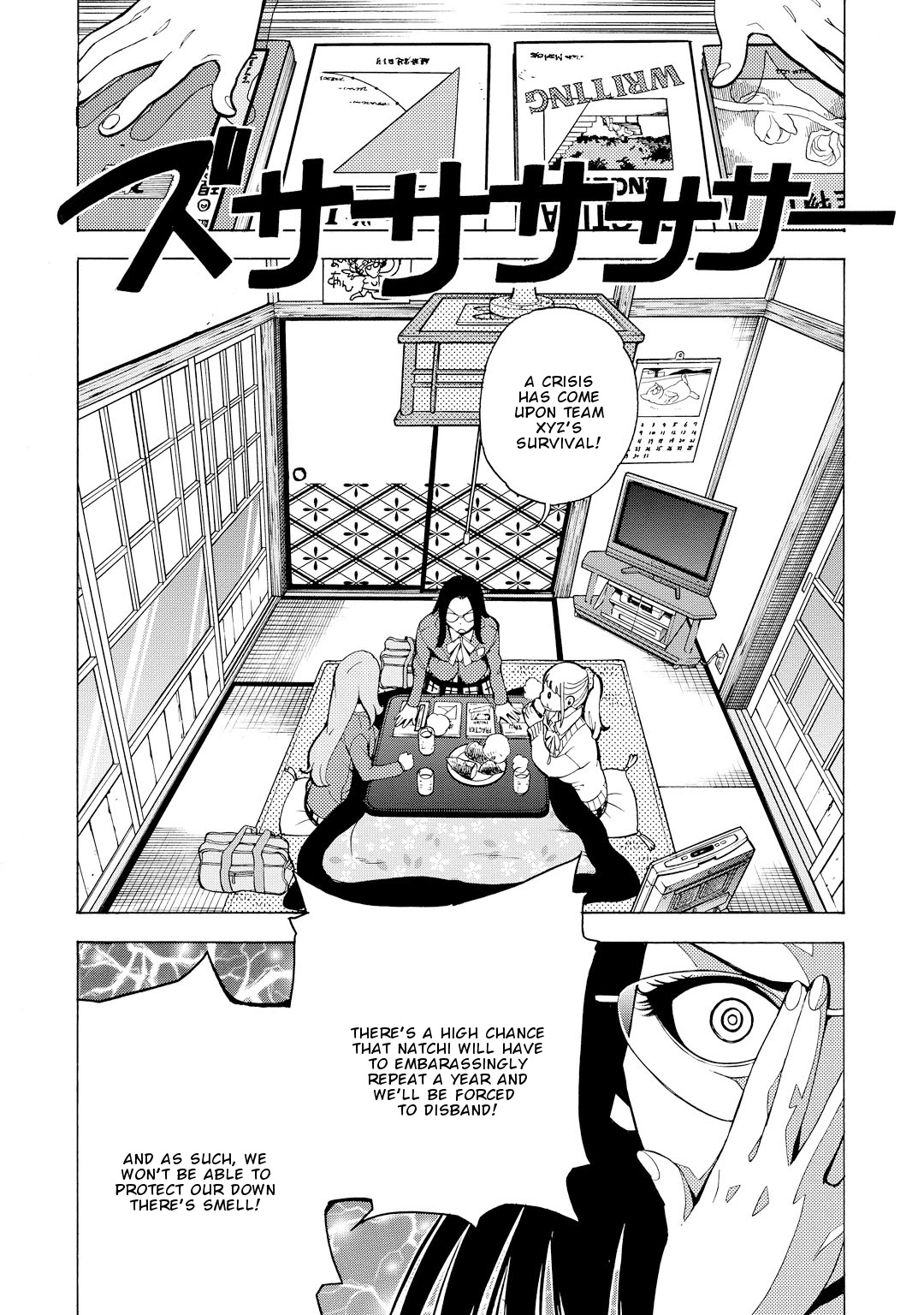 G Joushi! Chapter 7 page 9 - Chapter 7: Team XYZ dissolution crisis?!