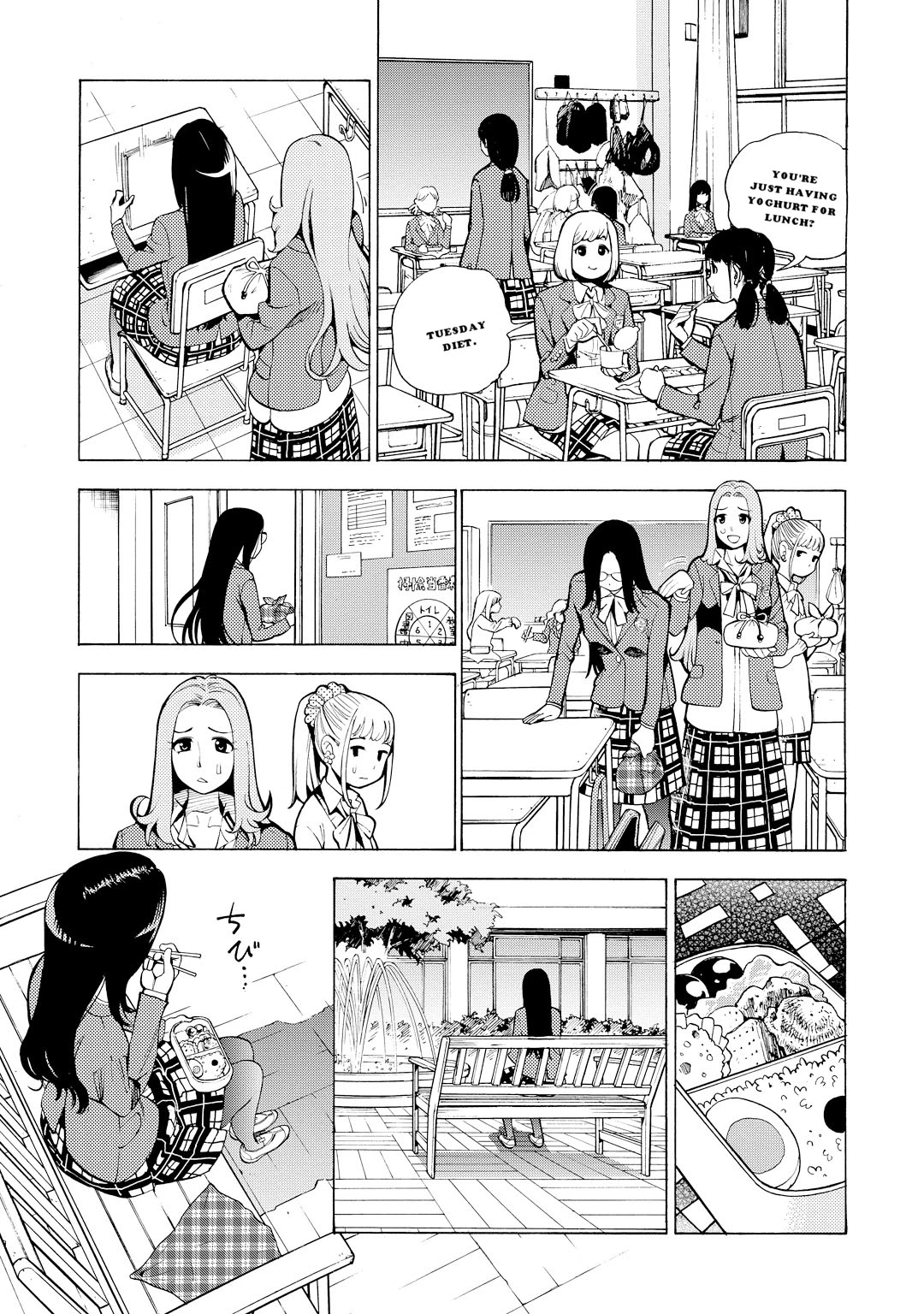 G Joushi! Chapter 8 page 12 - Chapter 8: Fumin's odd nature