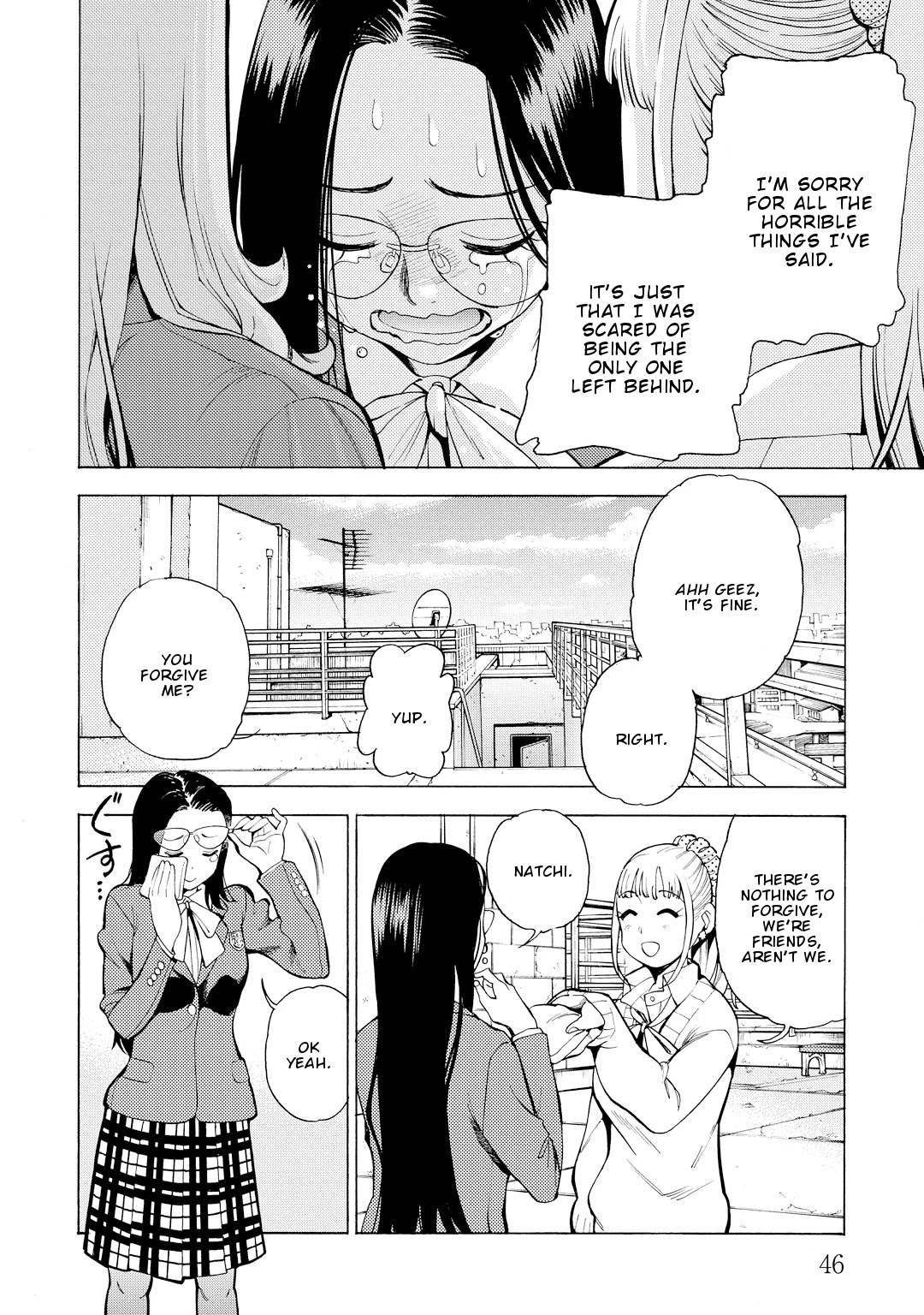 G Joushi! Chapter 8 page 15 - Chapter 8: Fumin's odd nature
