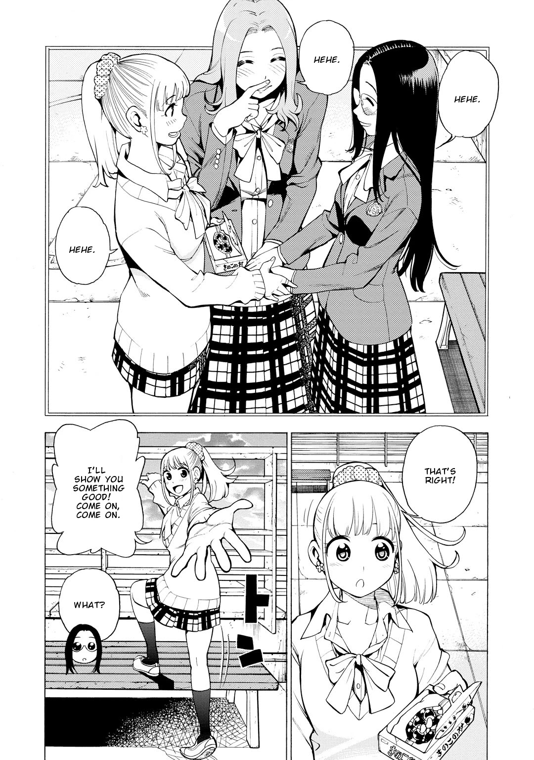 G Joushi! Chapter 8 page 16 - Chapter 8: Fumin's odd nature