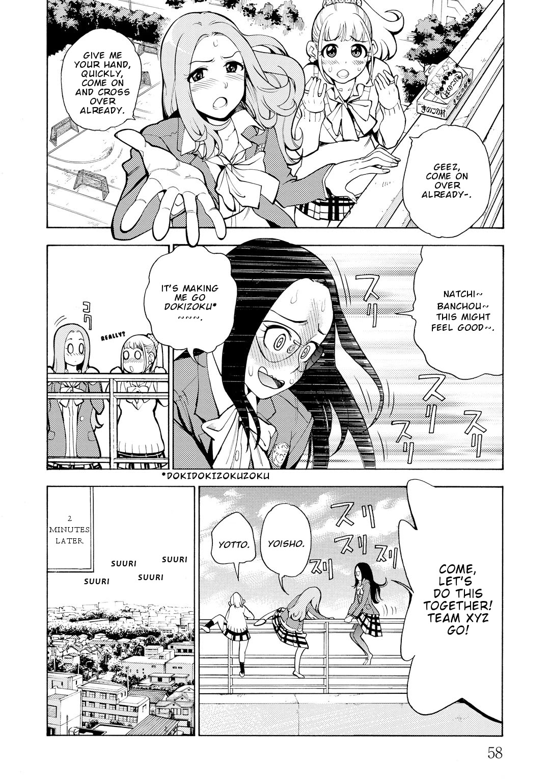 G Joushi! Chapter 8 page 26 - Chapter 8: Fumin's odd nature