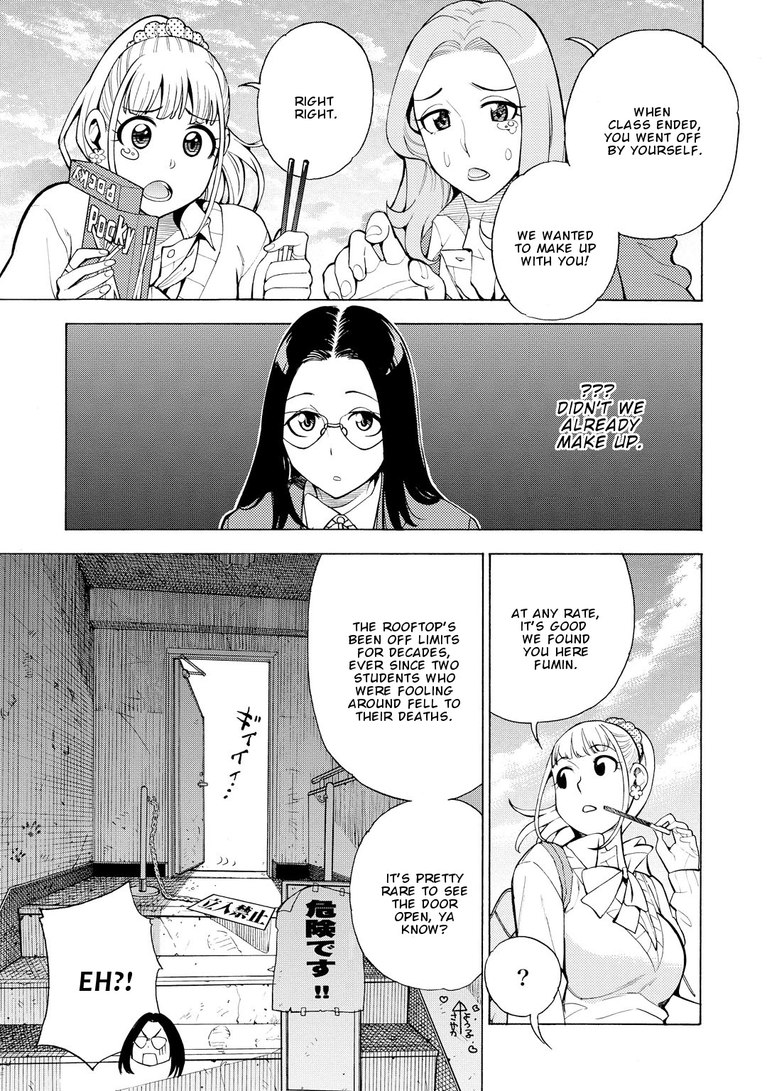 G Joushi! Chapter 8 page 30 - Chapter 8: Fumin's odd nature