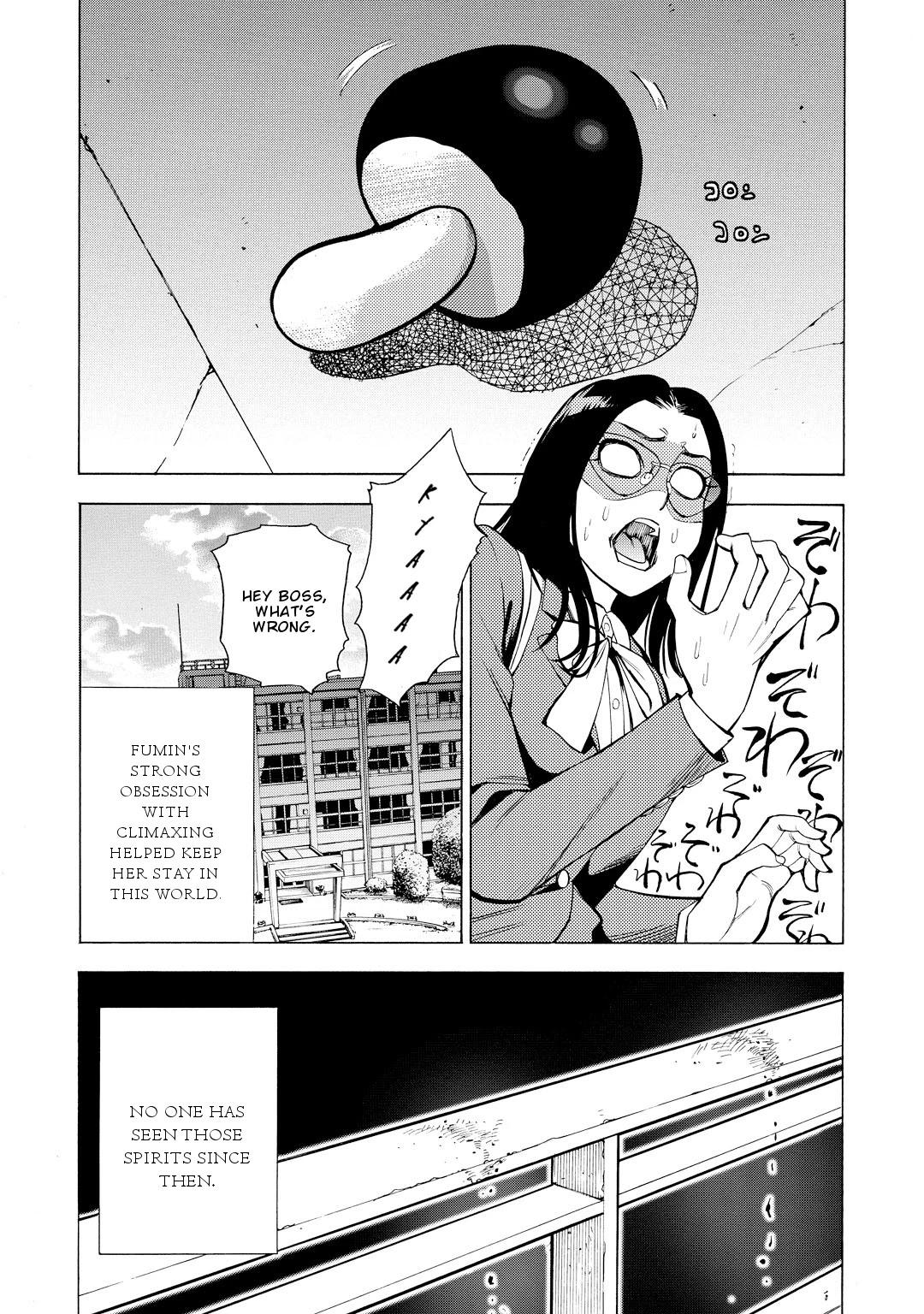G Joushi! Chapter 8 page 32 - Chapter 8: Fumin's odd nature