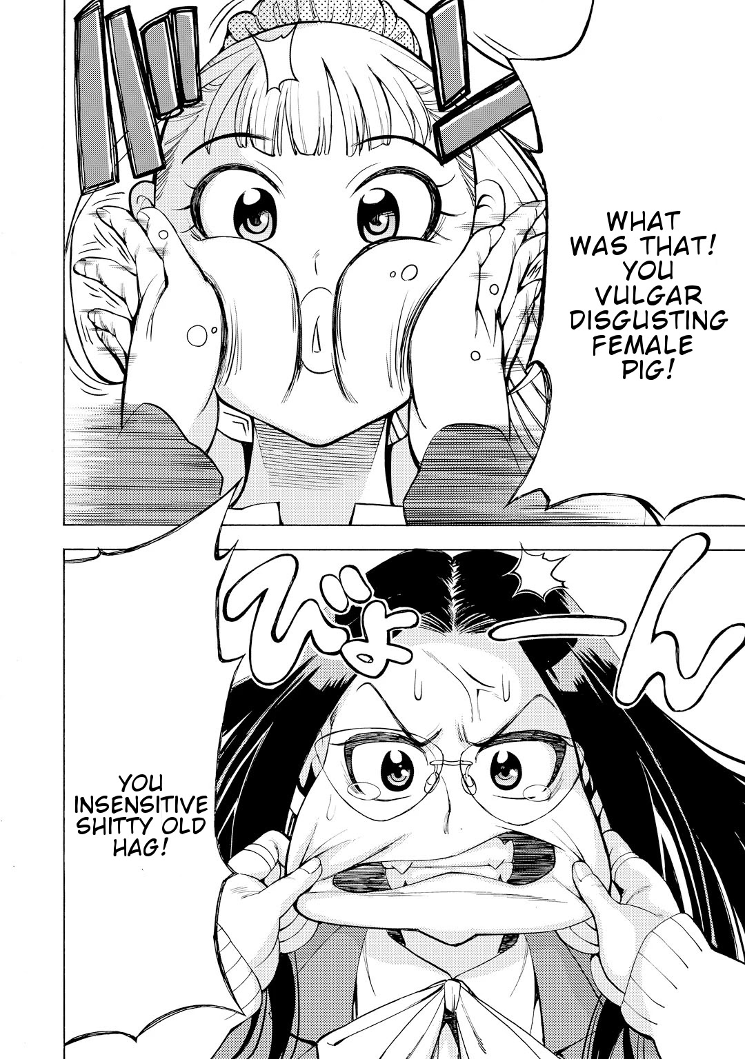 G Joushi! Chapter 8 page 9 - Chapter 8: Fumin's odd nature