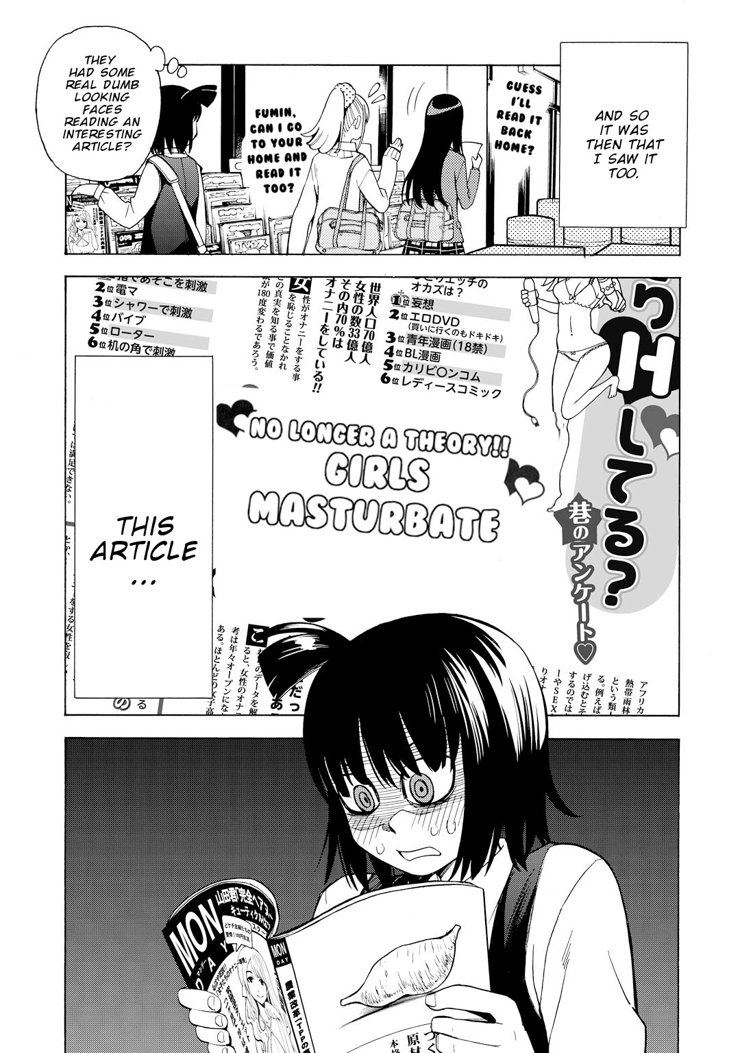 G Joushi! Chapter 9 page 10 - Chapter 9: I want to put it in.