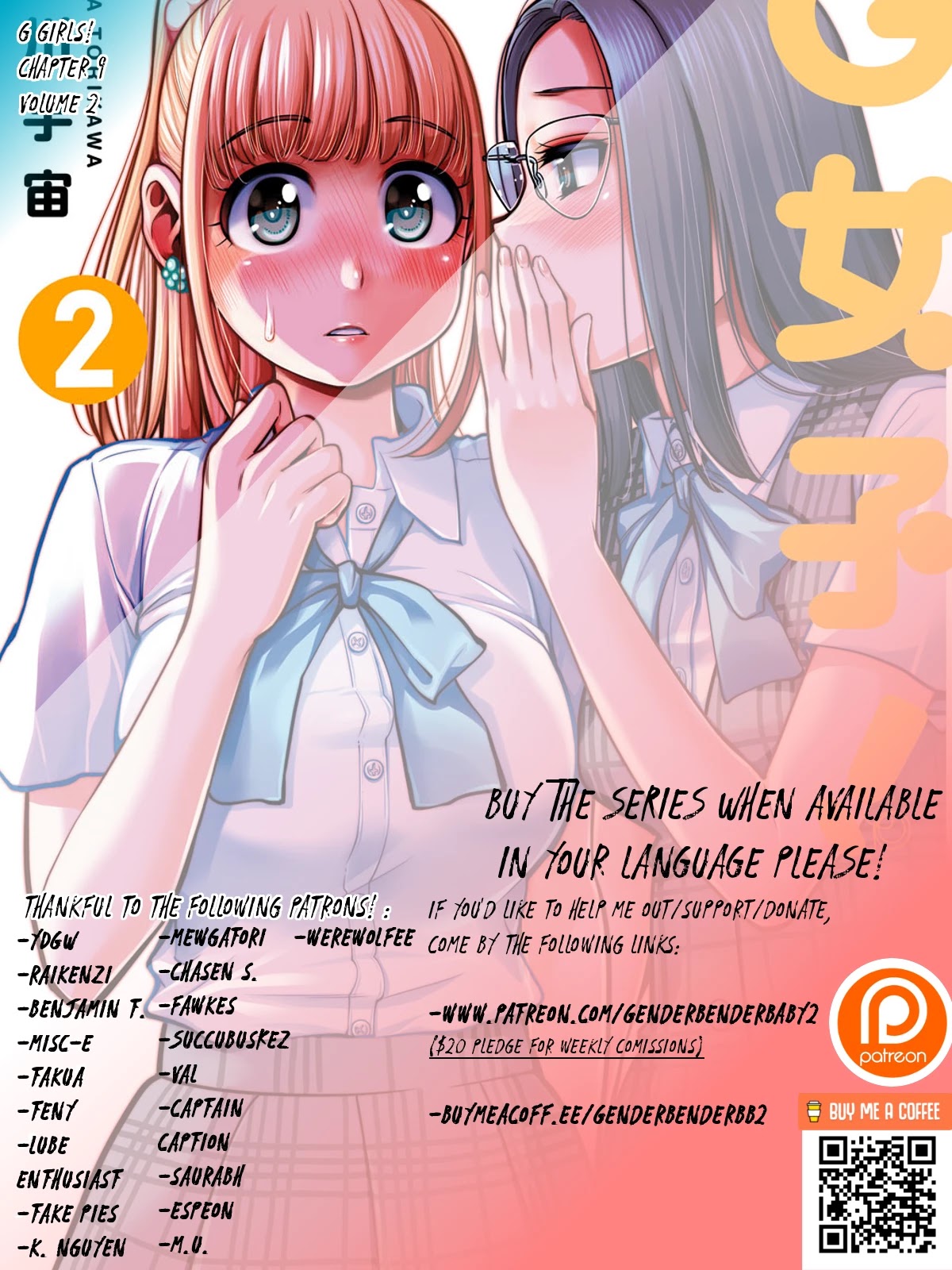 G Joushi! Chapter 9 page 2 - Chapter 9: I want to put it in.