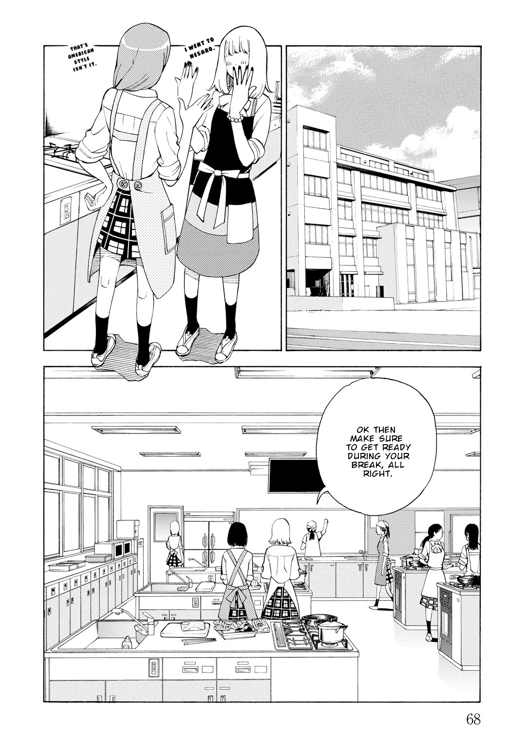 G Joushi! Chapter 9 page 3 - Chapter 9: I want to put it in.