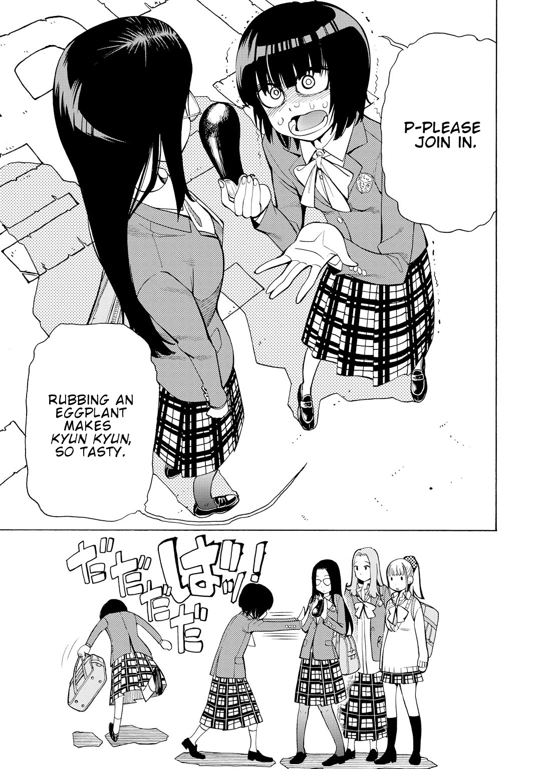 G Joushi! Chapter 9 page 30 - Chapter 9: I want to put it in.