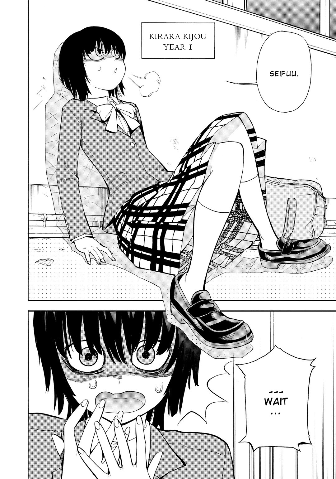 G Joushi! Chapter 9 page 7 - Chapter 9: I want to put it in.
