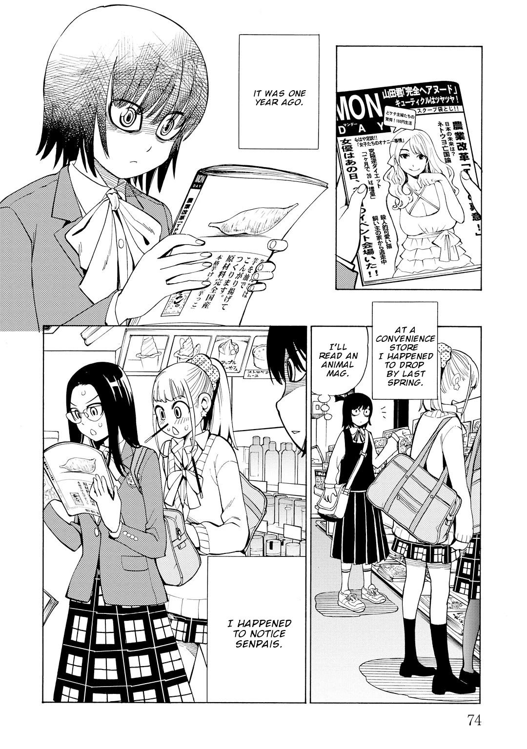 G Joushi! Chapter 9 page 9 - Chapter 9: I want to put it in.
