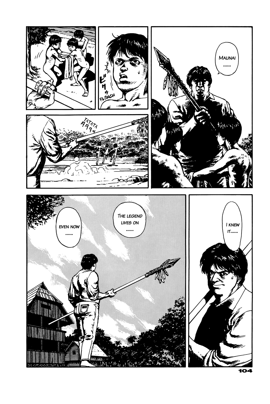 G (KOIKE Keiichi) Chapter 0.2 page 104 - Chapter 0 v2 : [Complete]