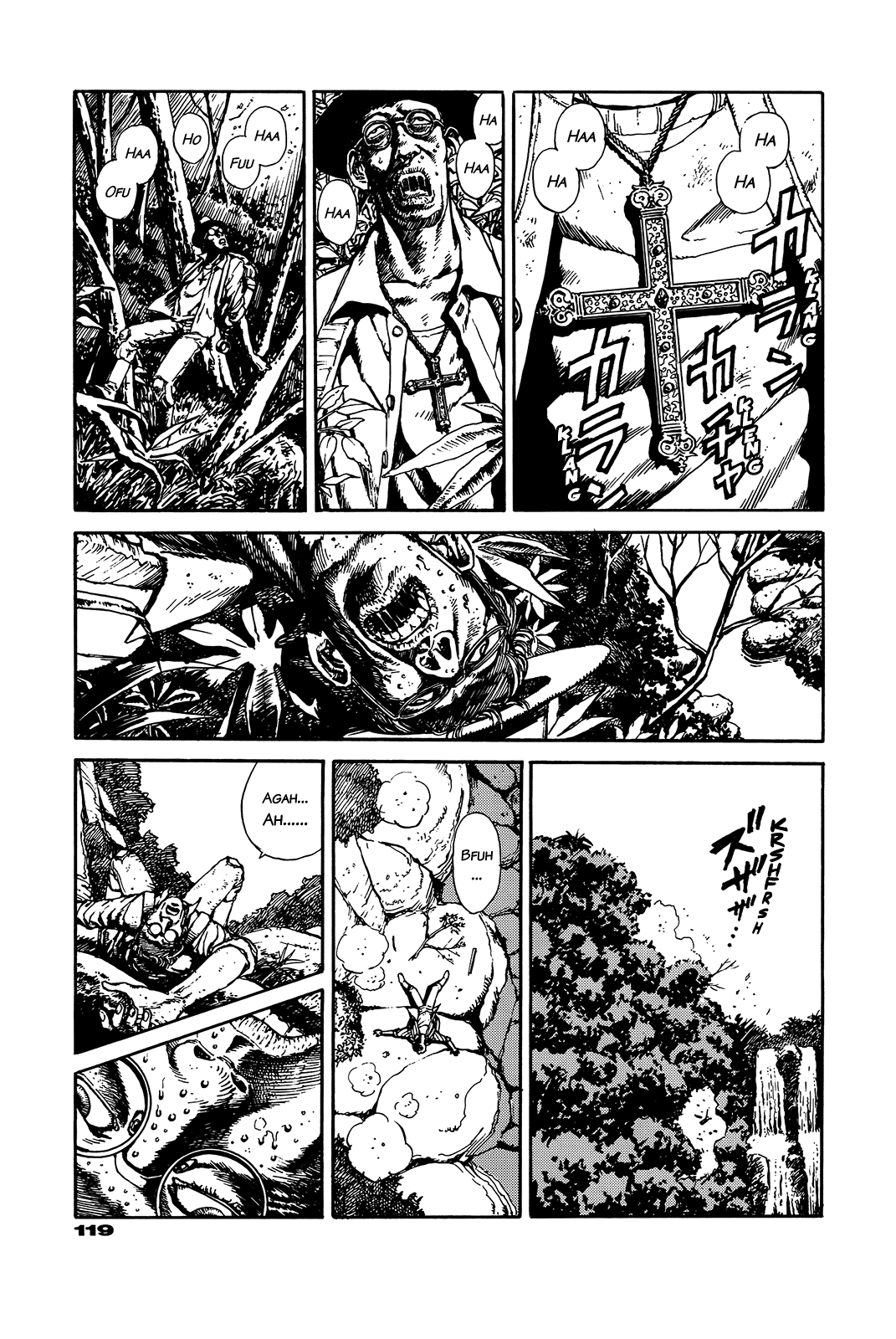 G (KOIKE Keiichi) Chapter 0.2 page 119 - Chapter 0 v2 : [Complete]