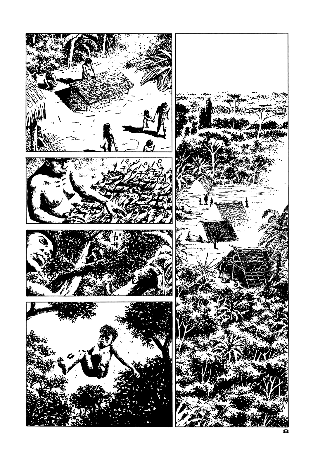G (KOIKE Keiichi) Chapter 0.2 page 12 - Chapter 0 v2 : [Complete]