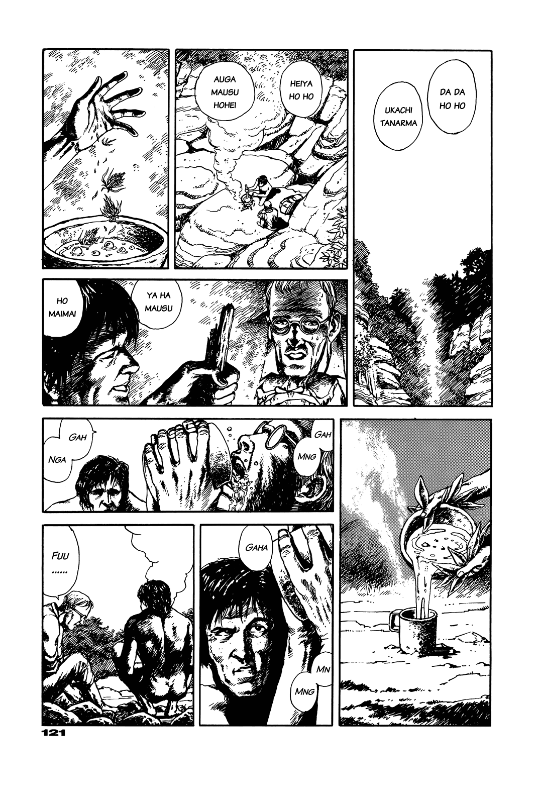 G (KOIKE Keiichi) Chapter 0.2 page 121 - Chapter 0 v2 : [Complete]