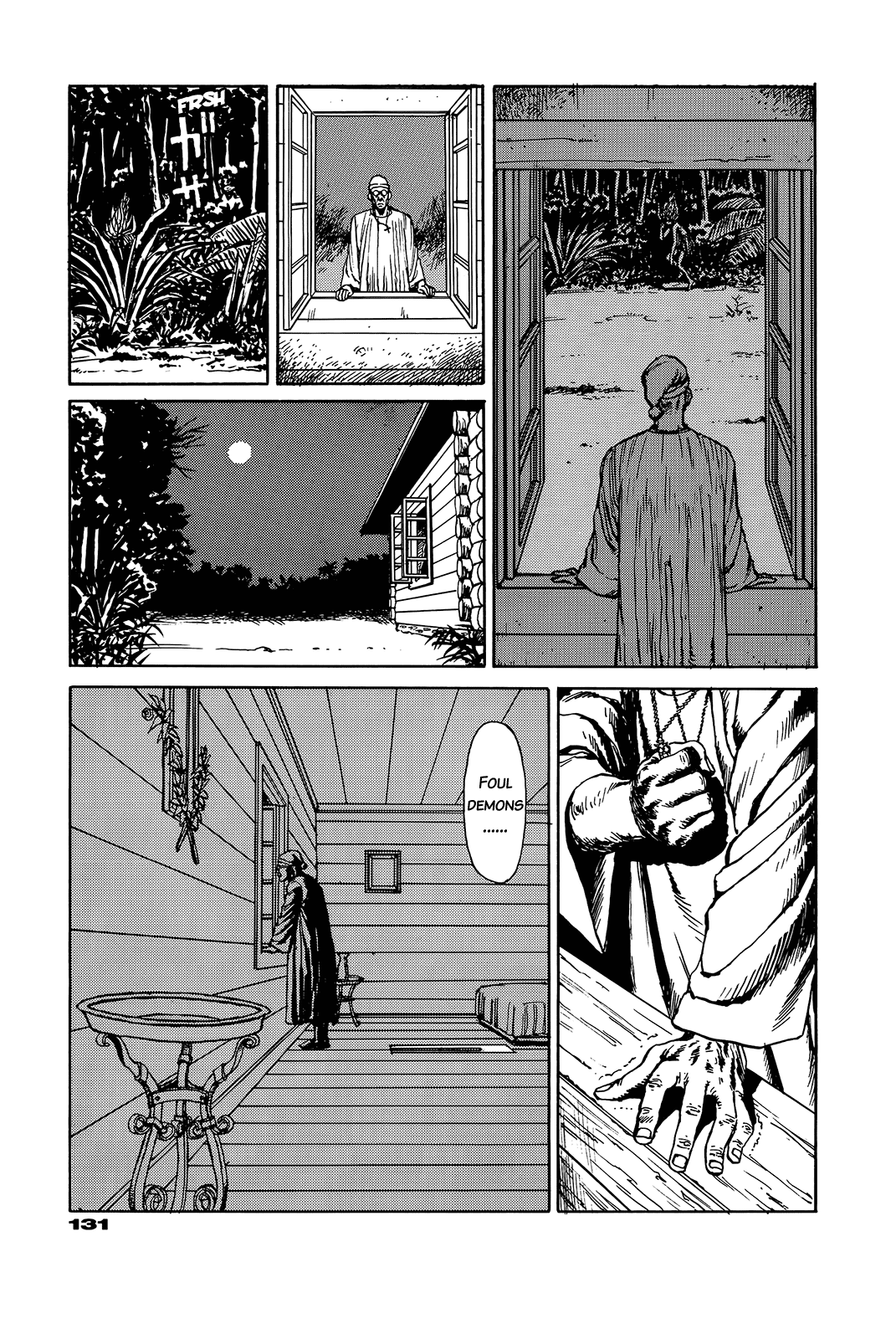 G (KOIKE Keiichi) Chapter 0.2 page 130 - Chapter 0 v2 : [Complete]