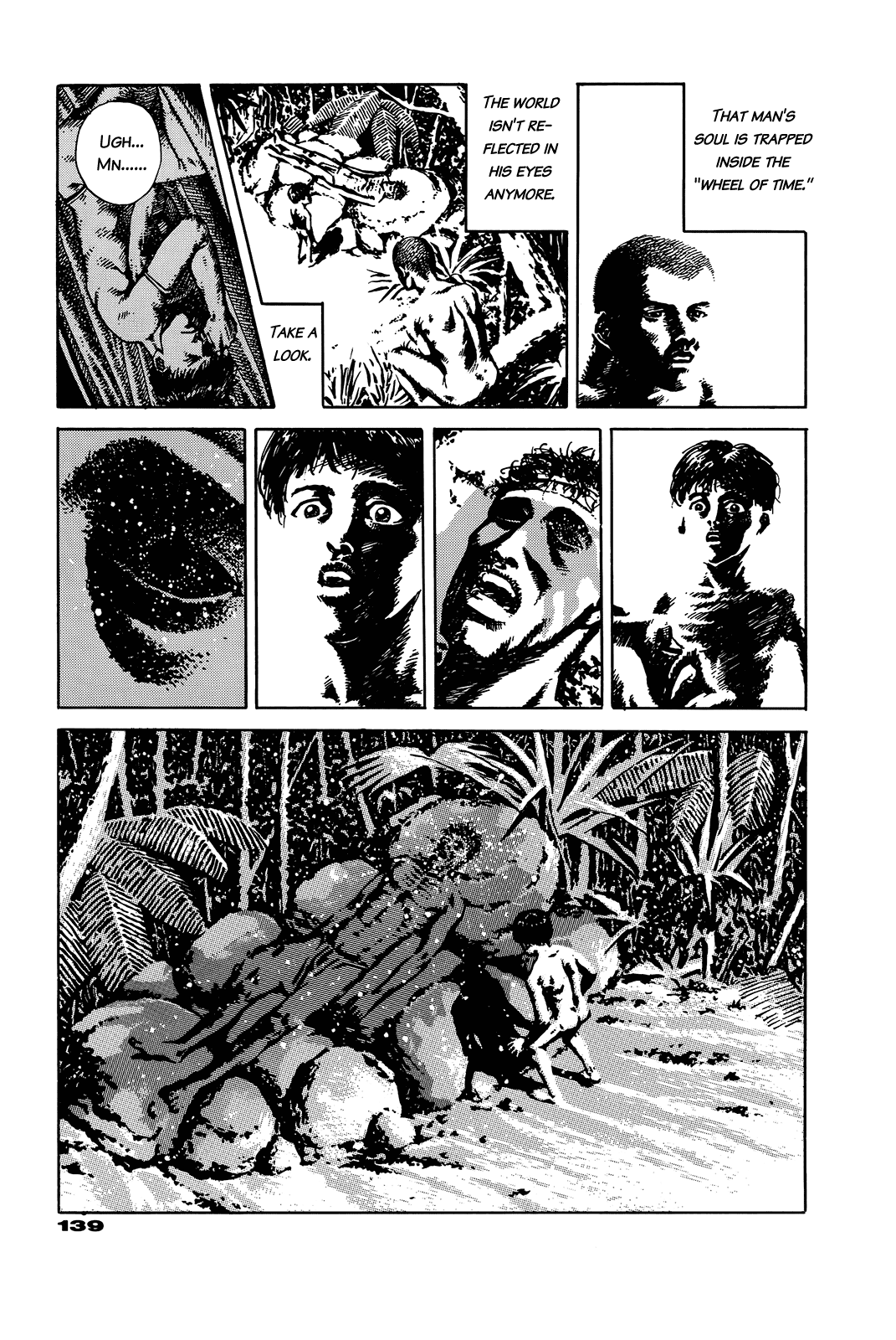G (KOIKE Keiichi) Chapter 0.2 page 138 - Chapter 0 v2 : [Complete]