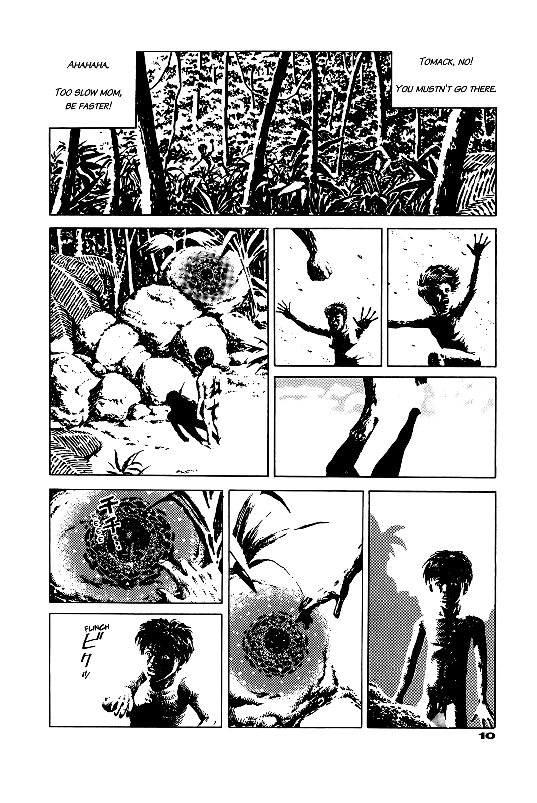 G (KOIKE Keiichi) Chapter 0.2 page 14 - Chapter 0 v2 : [Complete]