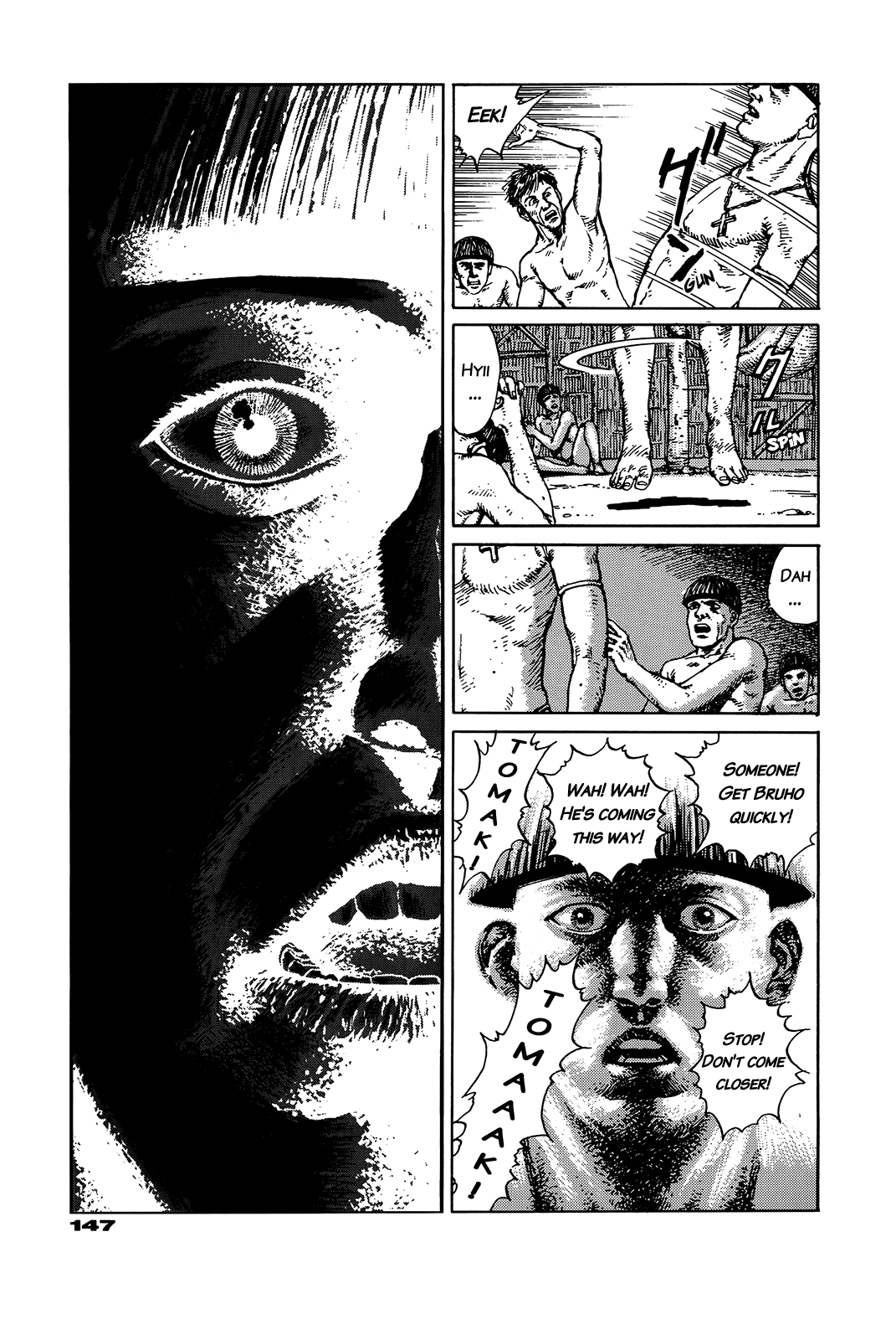 G (KOIKE Keiichi) Chapter 0.2 page 146 - Chapter 0 v2 : [Complete]