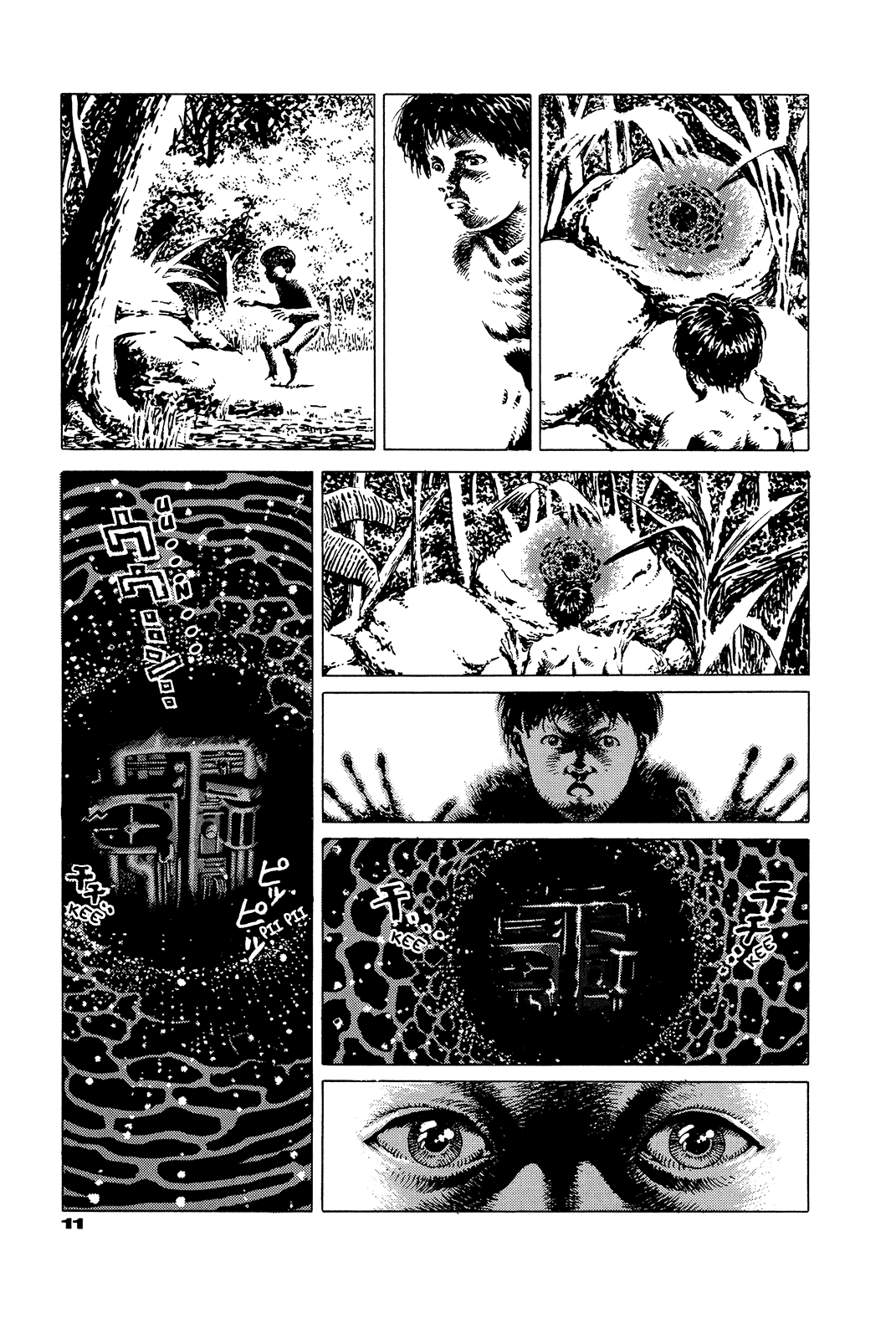 G (KOIKE Keiichi) Chapter 0.2 page 15 - Chapter 0 v2 : [Complete]