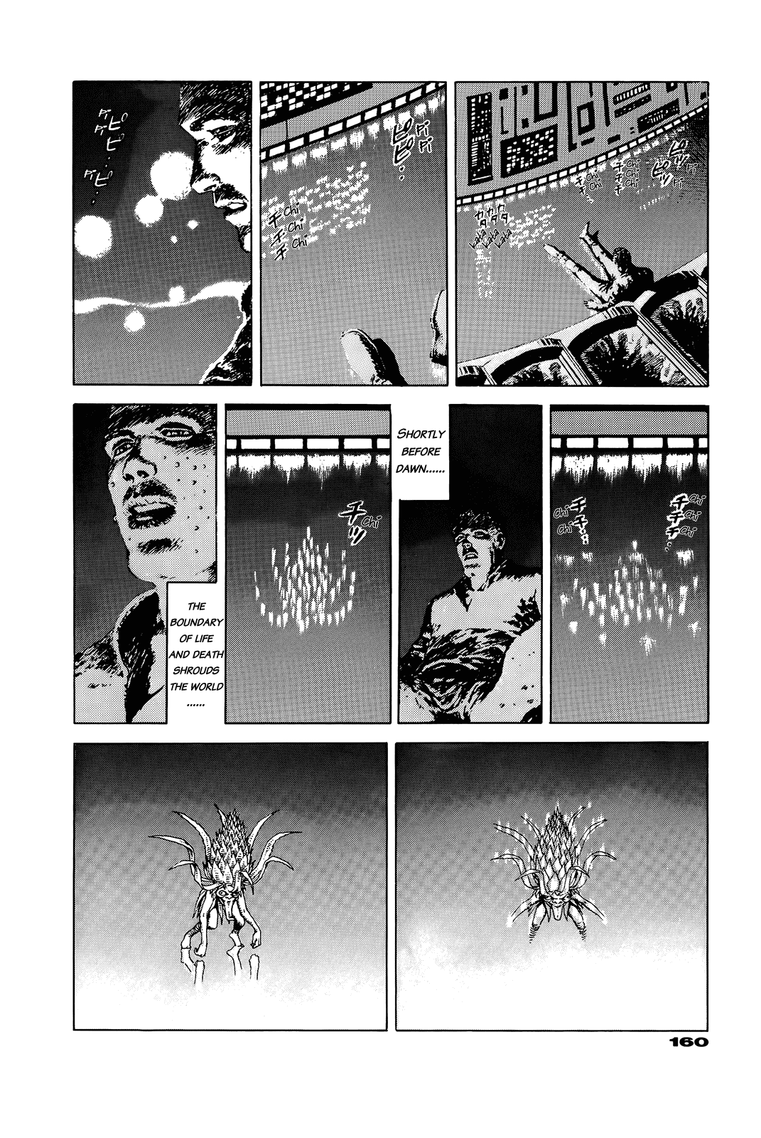 G (KOIKE Keiichi) Chapter 0.2 page 157 - Chapter 0 v2 : [Complete]