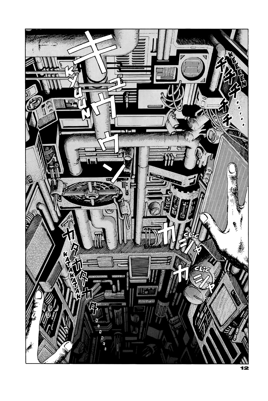 G (KOIKE Keiichi) Chapter 0.2 page 16 - Chapter 0 v2 : [Complete]