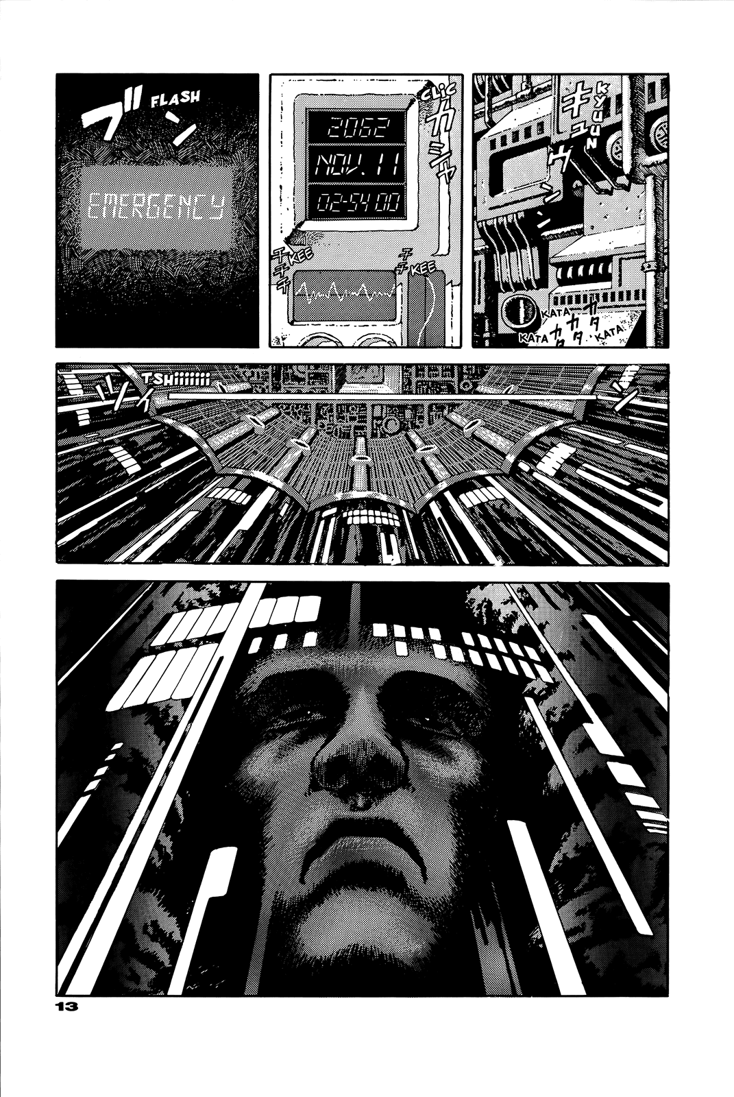 G (KOIKE Keiichi) Chapter 0.2 page 17 - Chapter 0 v2 : [Complete]