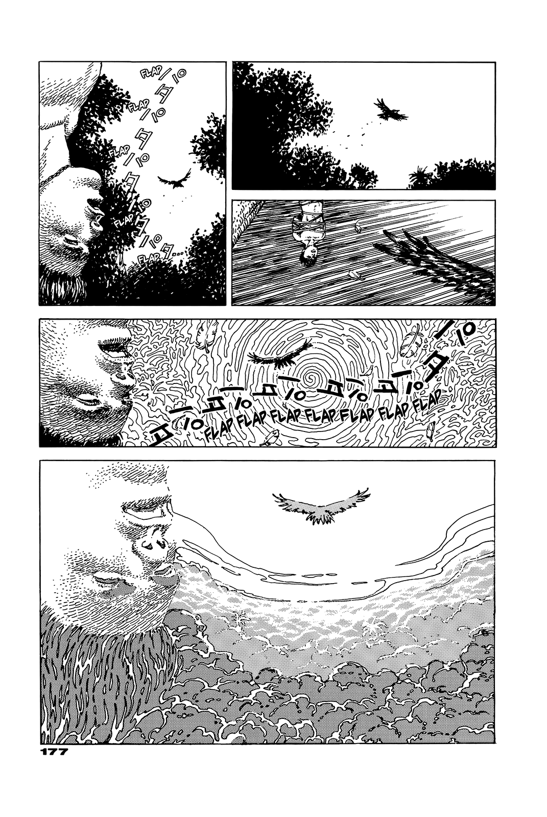G (KOIKE Keiichi) Chapter 0.2 page 172 - Chapter 0 v2 : [Complete]