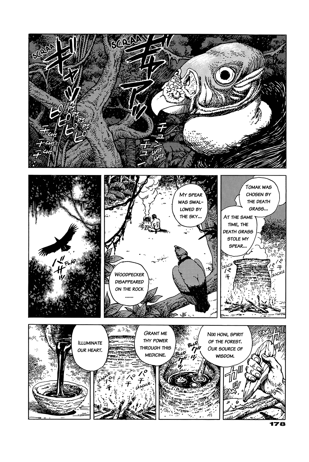 G (KOIKE Keiichi) Chapter 0.2 page 173 - Chapter 0 v2 : [Complete]