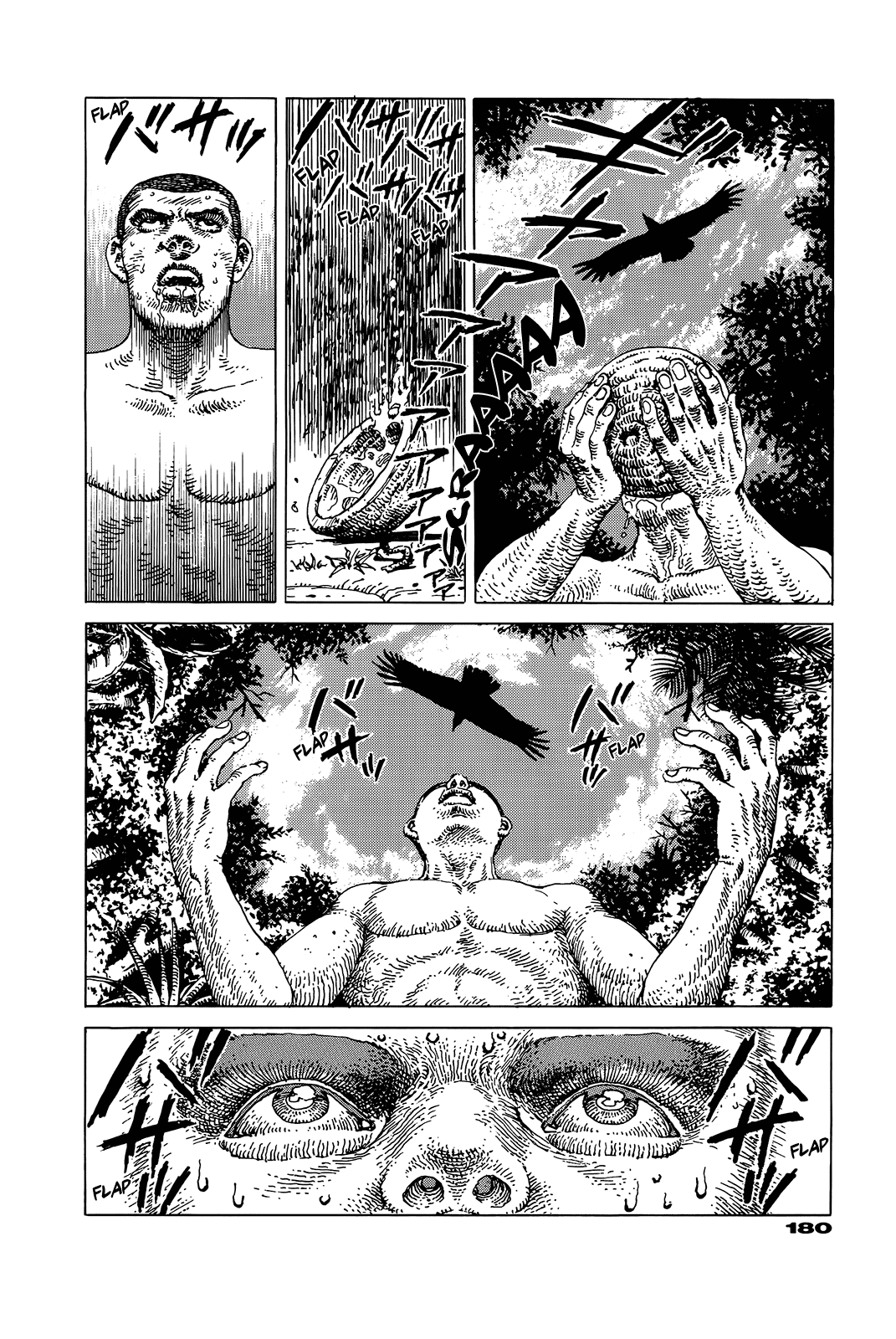 G (KOIKE Keiichi) Chapter 0.2 page 175 - Chapter 0 v2 : [Complete]