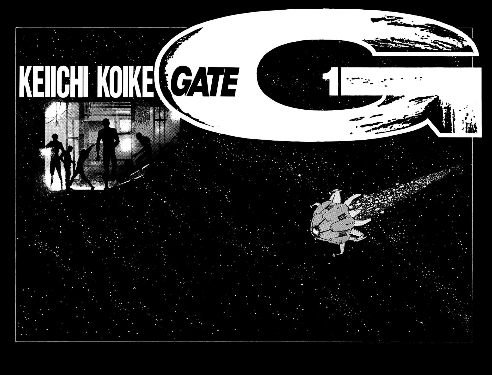 G (KOIKE Keiichi) Chapter 0.2 page 18 - Chapter 0 v2 : [Complete]