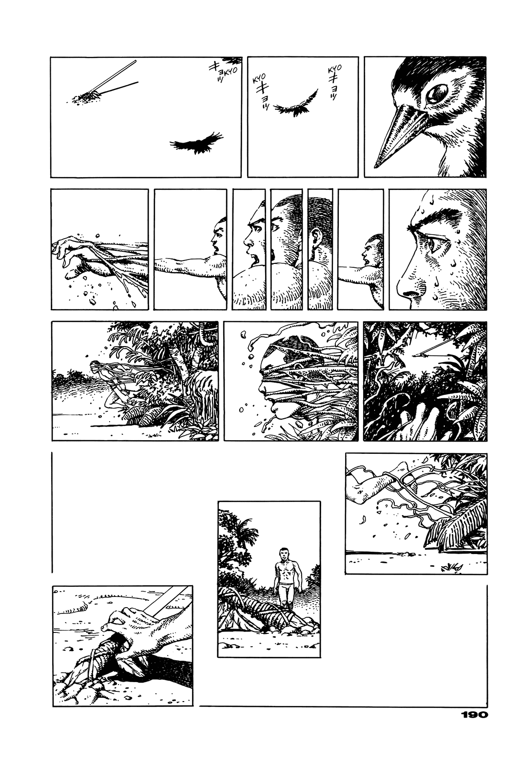 G (KOIKE Keiichi) Chapter 0.2 page 185 - Chapter 0 v2 : [Complete]