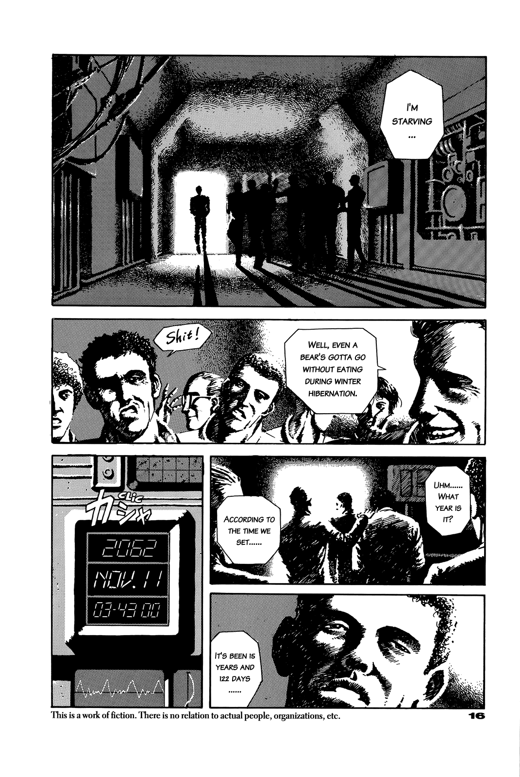 G (KOIKE Keiichi) Chapter 0.2 page 19 - Chapter 0 v2 : [Complete]