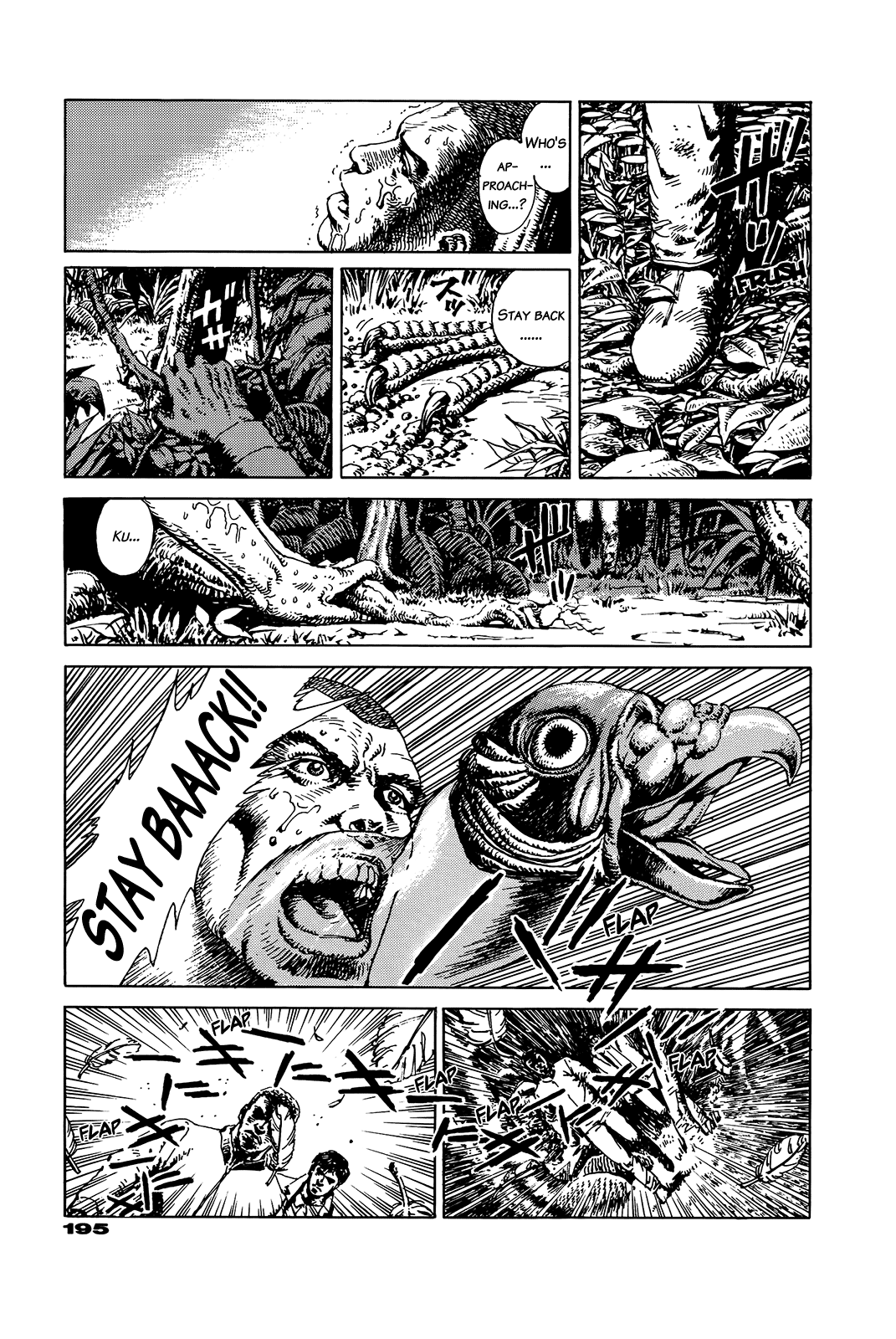 G (KOIKE Keiichi) Chapter 0.2 page 190 - Chapter 0 v2 : [Complete]