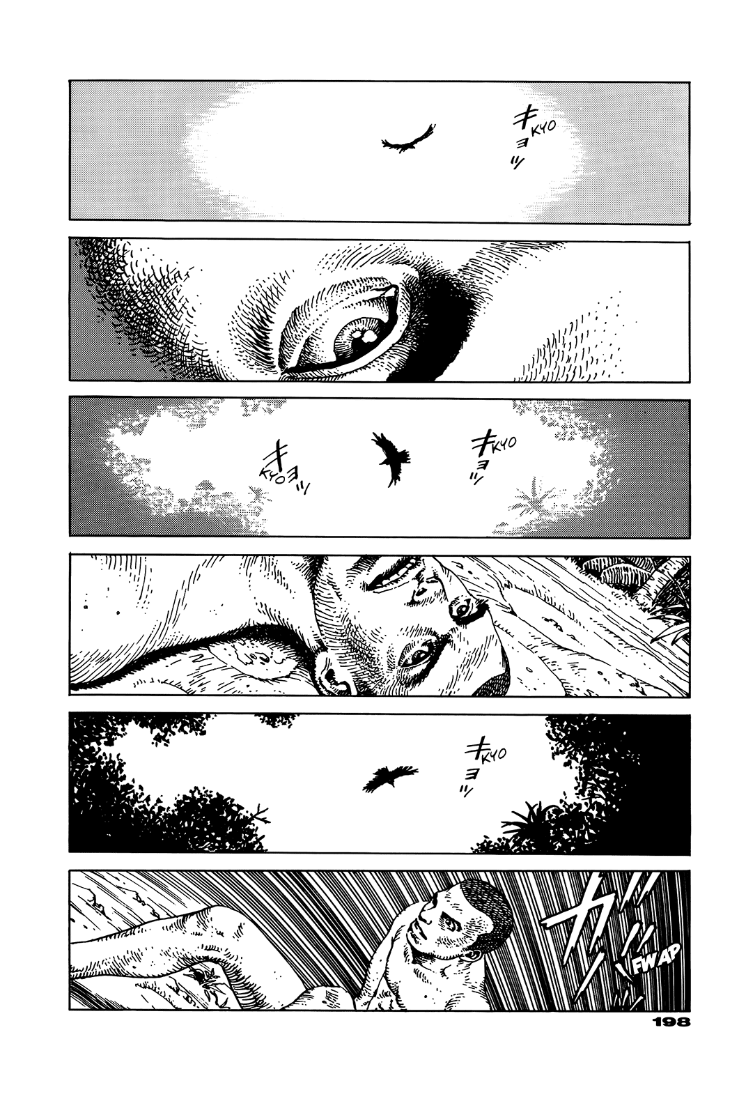 G (KOIKE Keiichi) Chapter 0.2 page 193 - Chapter 0 v2 : [Complete]