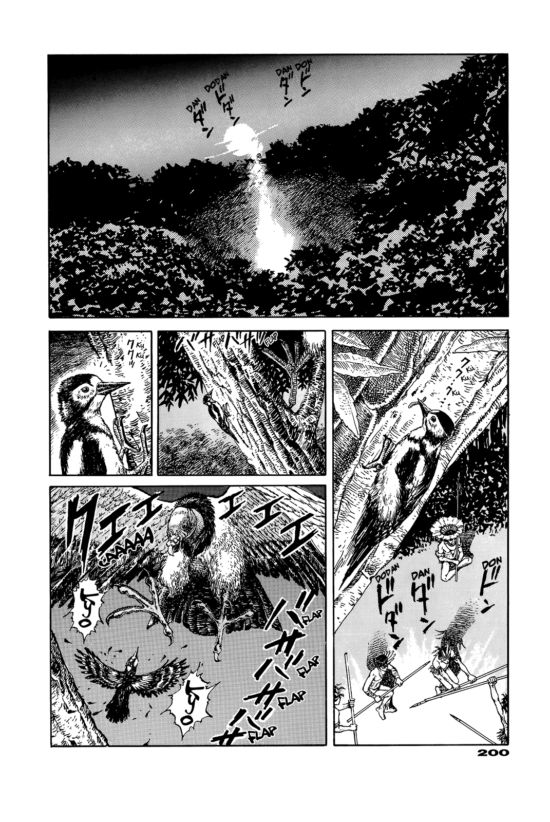 G (KOIKE Keiichi) Chapter 0.2 page 195 - Chapter 0 v2 : [Complete]