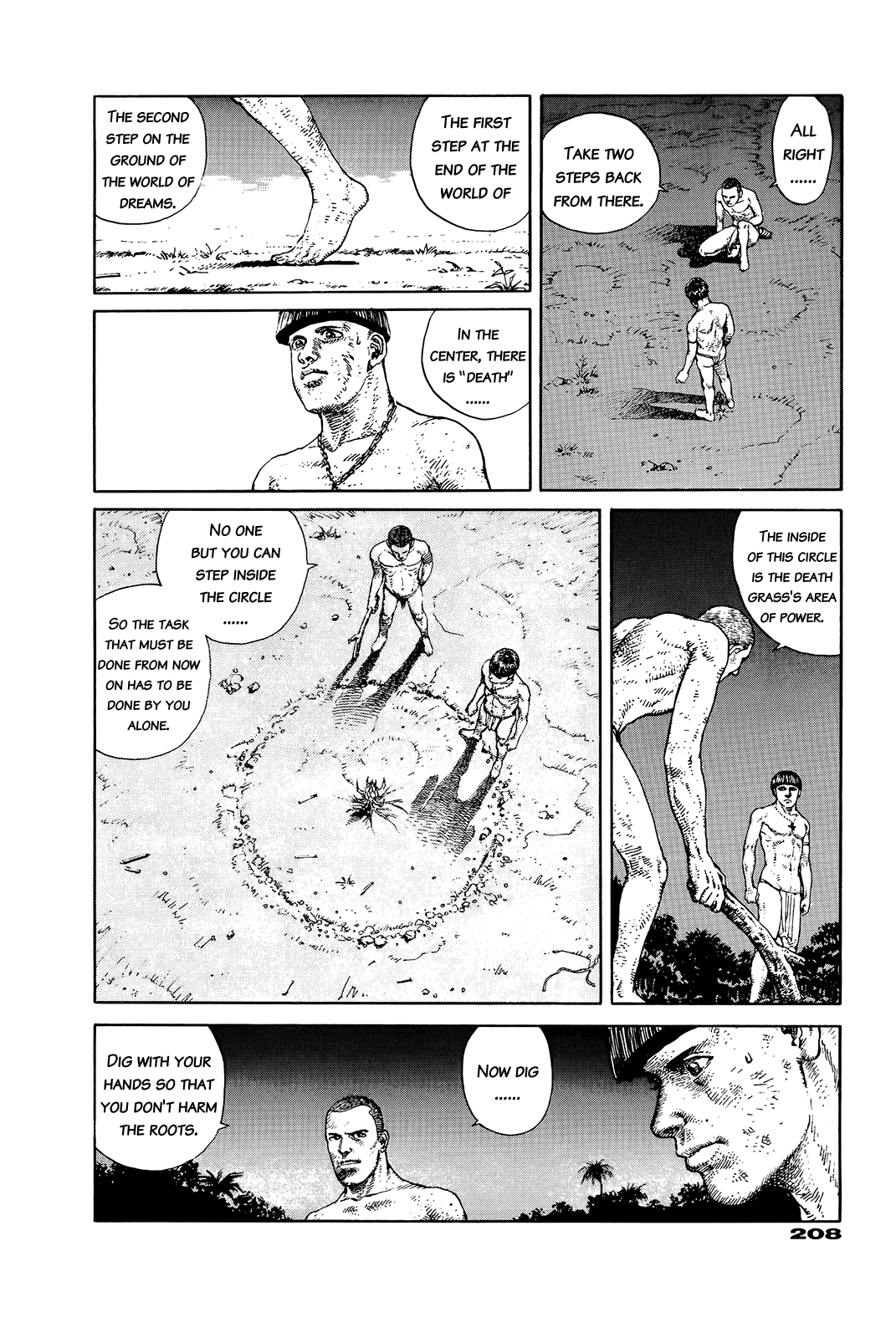 G (KOIKE Keiichi) Chapter 0.2 page 203 - Chapter 0 v2 : [Complete]